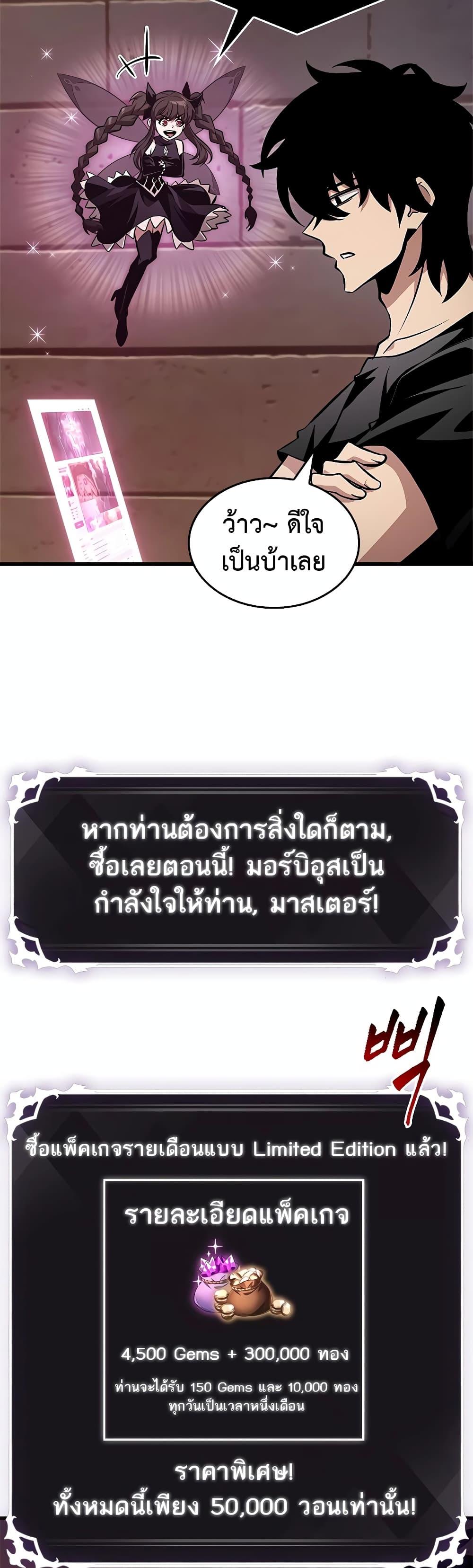 Manga-lc-com อ่านมังงะ อ่านการ์ตูน ออนไลน์ ฟรี Pick Me Up, Infinite Gacha ตอนที่ 1 2 3 4 5 6 7 8 9 10 11 12 13 14 ฟรี ไม่มีโฆษณา Manga-lc - อ่าน มังงะ อ่าน การ์ตูน ออนไลน์ อ่านมังงะ ฟรี