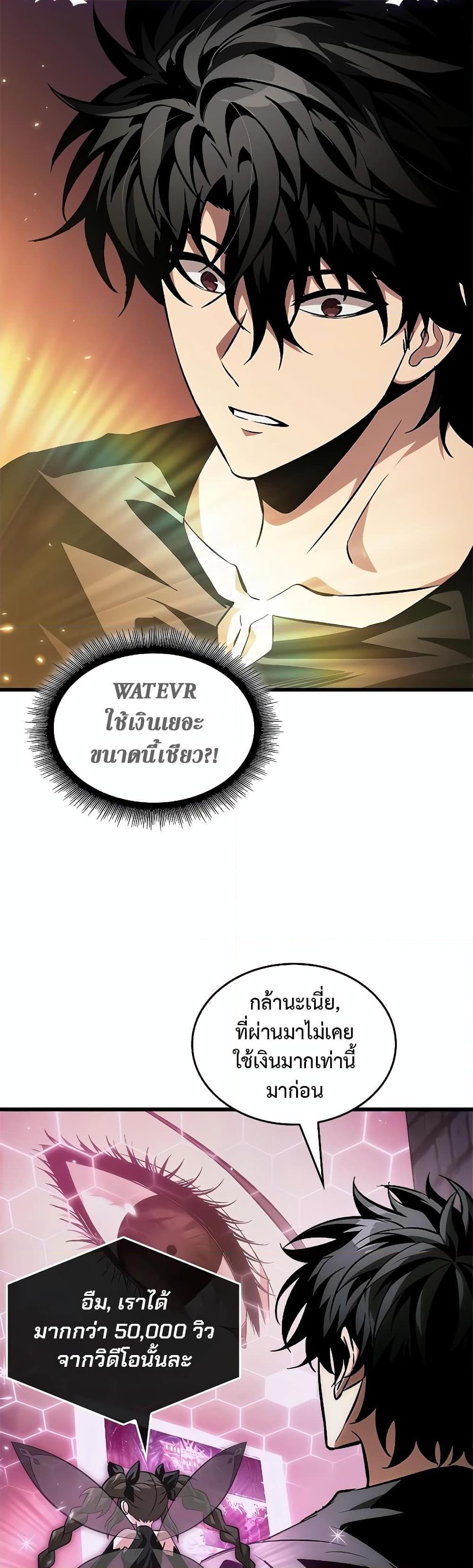 Manga-lc-com อ่านมังงะ อ่านการ์ตูน ออนไลน์ ฟรี Pick Me Up, Infinite Gacha ตอนที่ 1 2 3 4 5 6 7 8 9 10 11 12 13 14 ฟรี ไม่มีโฆษณา Manga-lc - อ่าน มังงะ อ่าน การ์ตูน ออนไลน์ อ่านมังงะ ฟรี