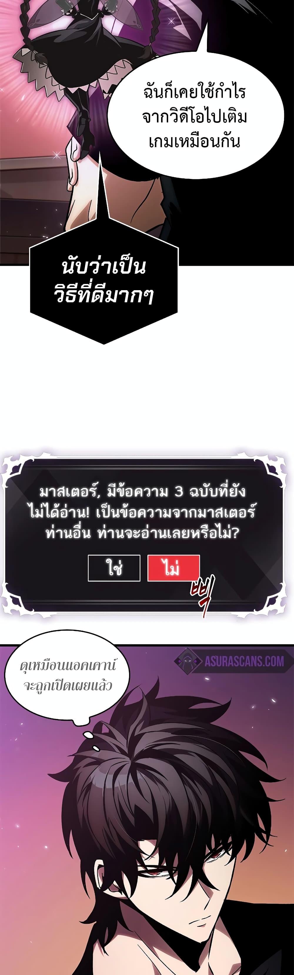 Manga-lc-com อ่านมังงะ อ่านการ์ตูน ออนไลน์ ฟรี Pick Me Up, Infinite Gacha ตอนที่ 1 2 3 4 5 6 7 8 9 10 11 12 13 14 ฟรี ไม่มีโฆษณา Manga-lc - อ่าน มังงะ อ่าน การ์ตูน ออนไลน์ อ่านมังงะ ฟรี