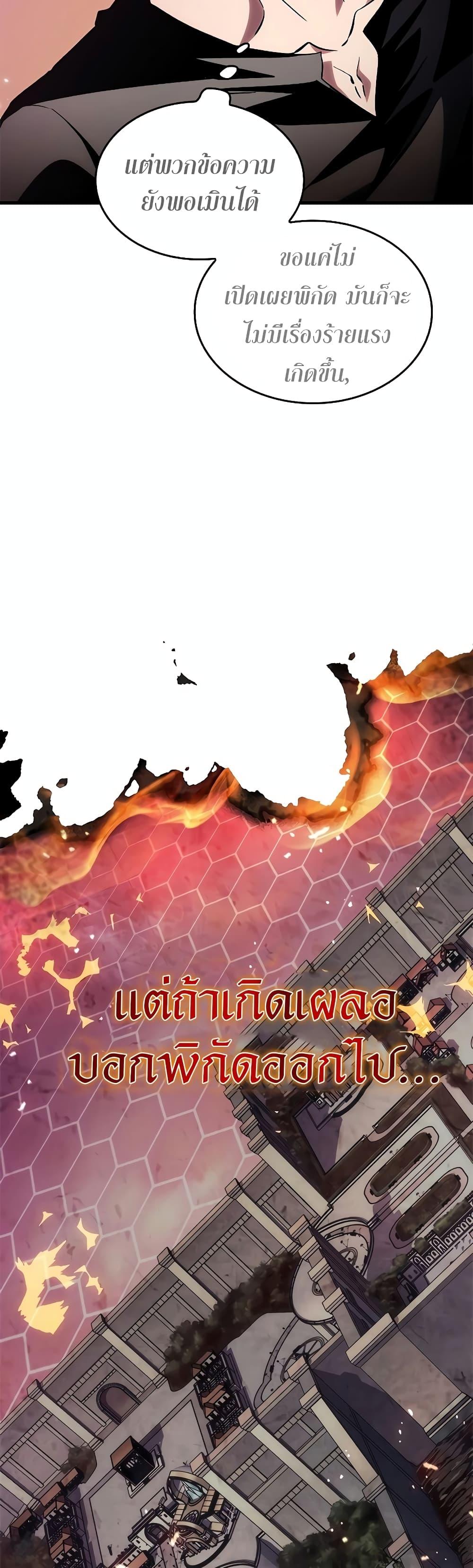 Manga-lc-com อ่านมังงะ อ่านการ์ตูน ออนไลน์ ฟรี Pick Me Up, Infinite Gacha ตอนที่ 1 2 3 4 5 6 7 8 9 10 11 12 13 14 ฟรี ไม่มีโฆษณา Manga-lc - อ่าน มังงะ อ่าน การ์ตูน ออนไลน์ อ่านมังงะ ฟรี