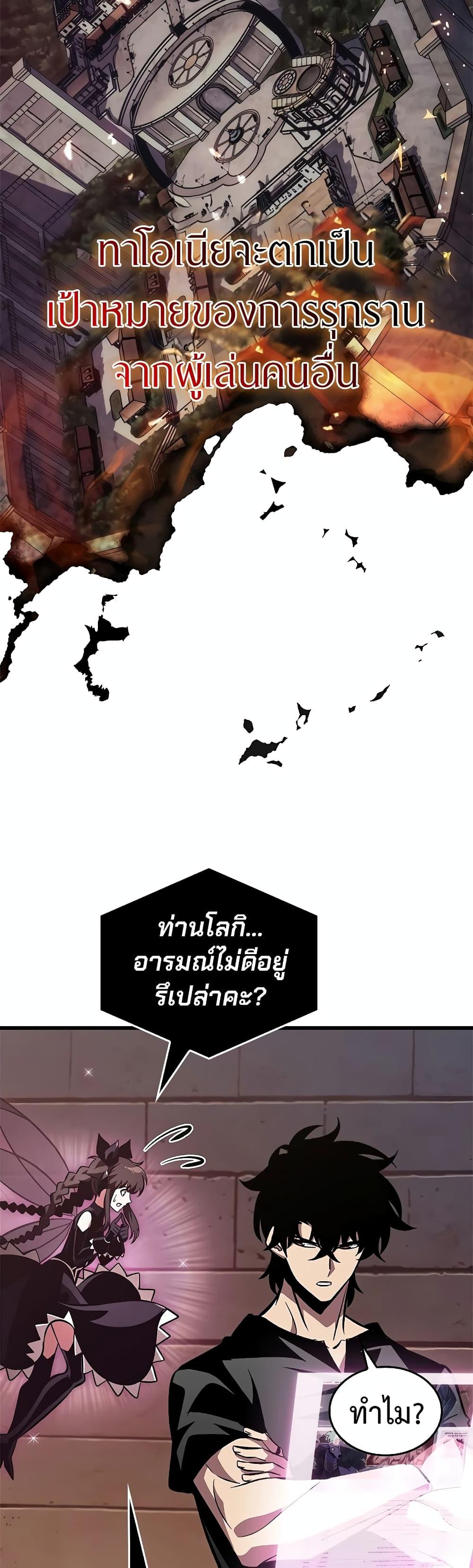Manga-lc-com อ่านมังงะ อ่านการ์ตูน ออนไลน์ ฟรี Pick Me Up, Infinite Gacha ตอนที่ 1 2 3 4 5 6 7 8 9 10 11 12 13 14 ฟรี ไม่มีโฆษณา Manga-lc - อ่าน มังงะ อ่าน การ์ตูน ออนไลน์ อ่านมังงะ ฟรี