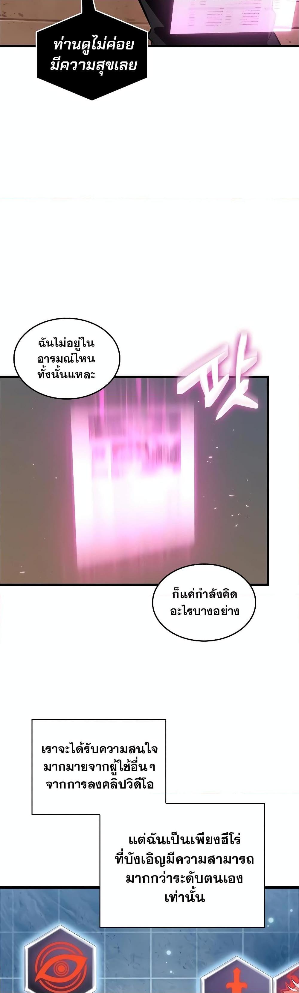 Manga-lc-com อ่านมังงะ อ่านการ์ตูน ออนไลน์ ฟรี Pick Me Up, Infinite Gacha ตอนที่ 1 2 3 4 5 6 7 8 9 10 11 12 13 14 ฟรี ไม่มีโฆษณา Manga-lc - อ่าน มังงะ อ่าน การ์ตูน ออนไลน์ อ่านมังงะ ฟรี