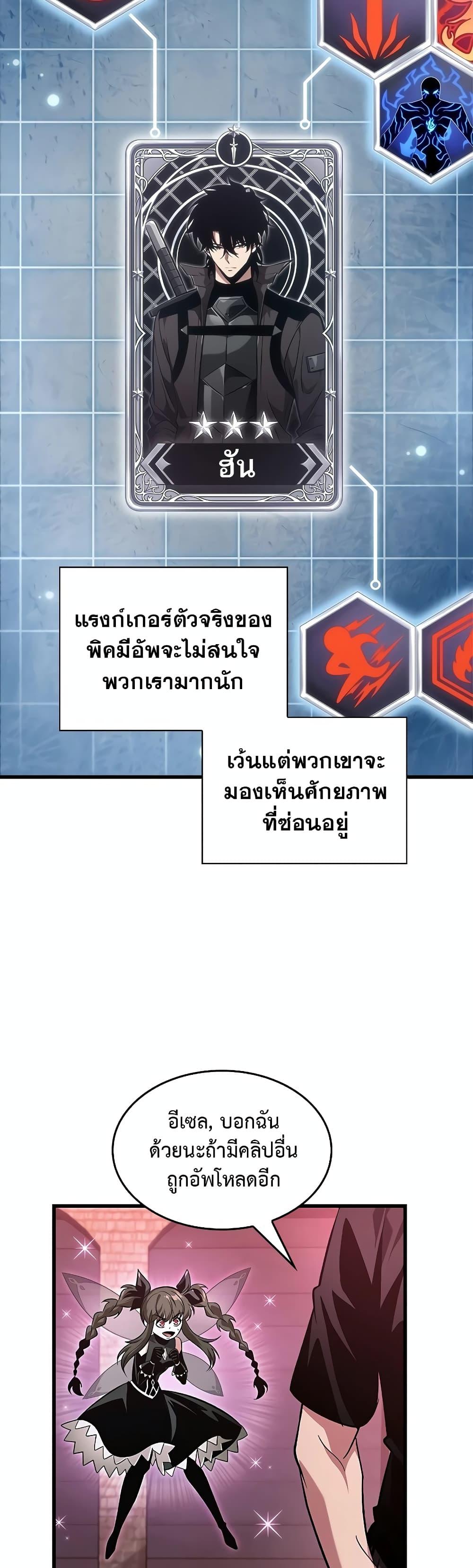Manga-lc-com อ่านมังงะ อ่านการ์ตูน ออนไลน์ ฟรี Pick Me Up, Infinite Gacha ตอนที่ 1 2 3 4 5 6 7 8 9 10 11 12 13 14 ฟรี ไม่มีโฆษณา Manga-lc - อ่าน มังงะ อ่าน การ์ตูน ออนไลน์ อ่านมังงะ ฟรี