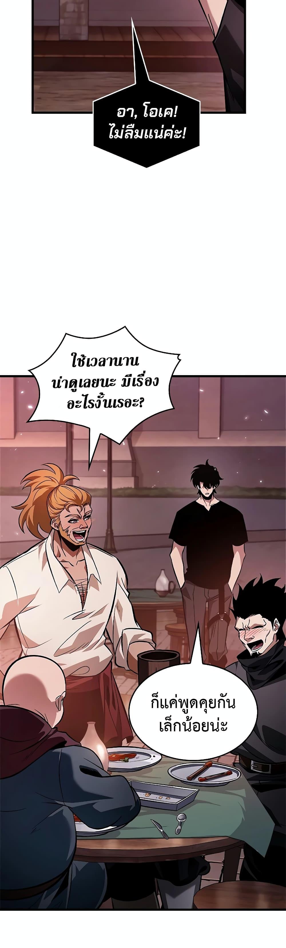 Manga-lc-com อ่านมังงะ อ่านการ์ตูน ออนไลน์ ฟรี Pick Me Up, Infinite Gacha ตอนที่ 1 2 3 4 5 6 7 8 9 10 11 12 13 14 ฟรี ไม่มีโฆษณา Manga-lc - อ่าน มังงะ อ่าน การ์ตูน ออนไลน์ อ่านมังงะ ฟรี