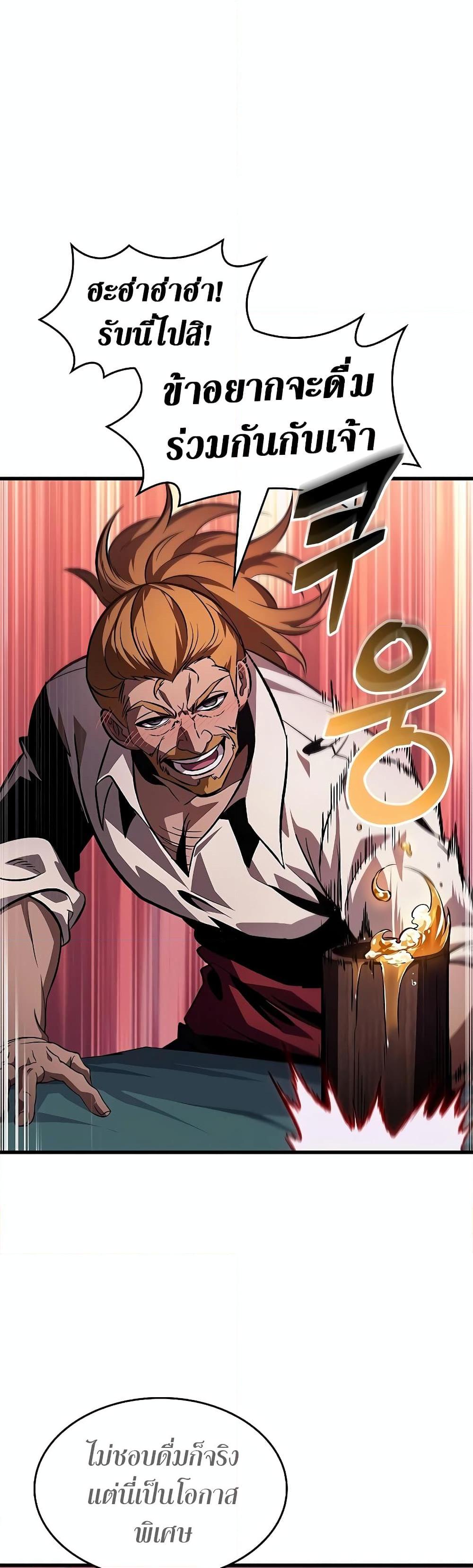 Manga-lc-com อ่านมังงะ อ่านการ์ตูน ออนไลน์ ฟรี Pick Me Up, Infinite Gacha ตอนที่ 1 2 3 4 5 6 7 8 9 10 11 12 13 14 ฟรี ไม่มีโฆษณา Manga-lc - อ่าน มังงะ อ่าน การ์ตูน ออนไลน์ อ่านมังงะ ฟรี