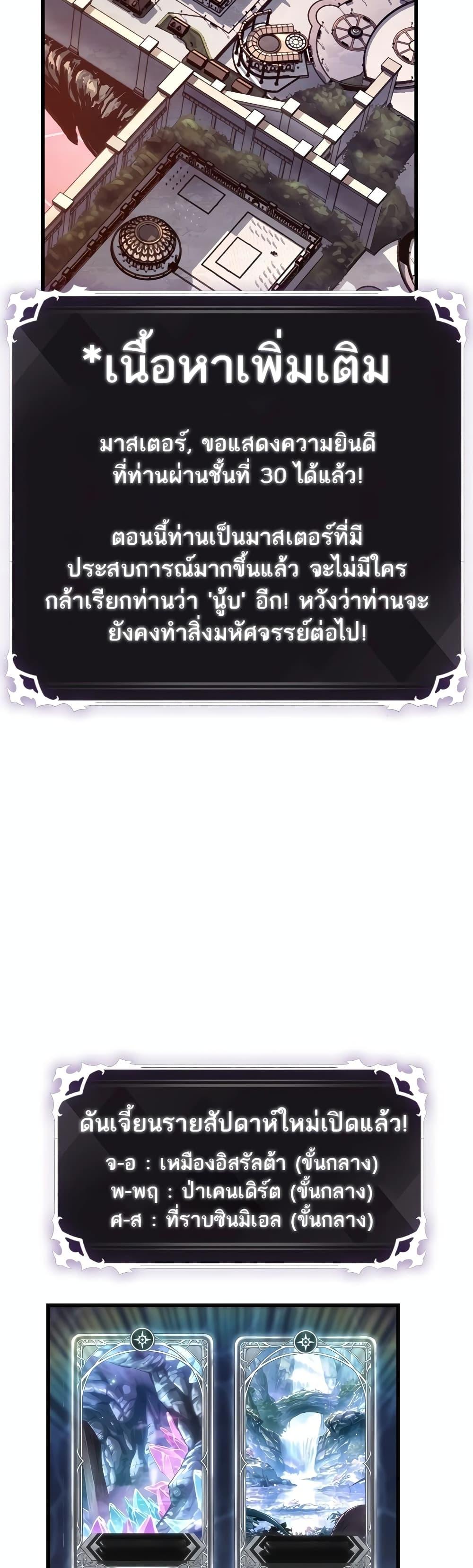 Manga-lc-com อ่านมังงะ อ่านการ์ตูน ออนไลน์ ฟรี Pick Me Up, Infinite Gacha ตอนที่ 1 2 3 4 5 6 7 8 9 10 11 12 13 14 ฟรี ไม่มีโฆษณา Manga-lc - อ่าน มังงะ อ่าน การ์ตูน ออนไลน์ อ่านมังงะ ฟรี