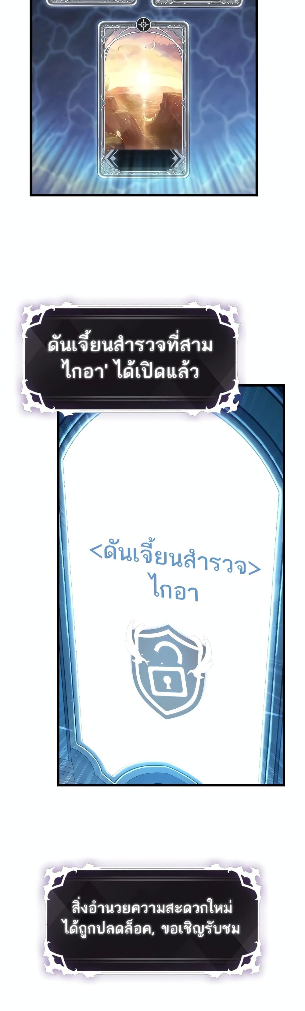 Manga-lc-com อ่านมังงะ อ่านการ์ตูน ออนไลน์ ฟรี Pick Me Up, Infinite Gacha ตอนที่ 1 2 3 4 5 6 7 8 9 10 11 12 13 14 ฟรี ไม่มีโฆษณา Manga-lc - อ่าน มังงะ อ่าน การ์ตูน ออนไลน์ อ่านมังงะ ฟรี