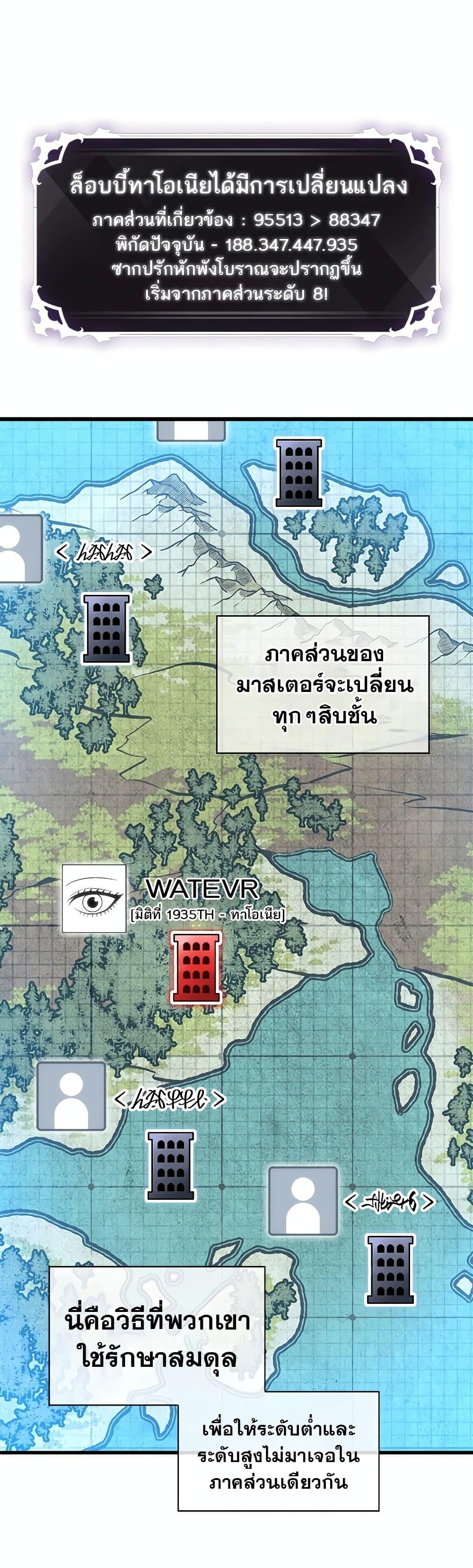 Manga-lc-com อ่านมังงะ อ่านการ์ตูน ออนไลน์ ฟรี Pick Me Up, Infinite Gacha ตอนที่ 1 2 3 4 5 6 7 8 9 10 11 12 13 14 ฟรี ไม่มีโฆษณา Manga-lc - อ่าน มังงะ อ่าน การ์ตูน ออนไลน์ อ่านมังงะ ฟรี
