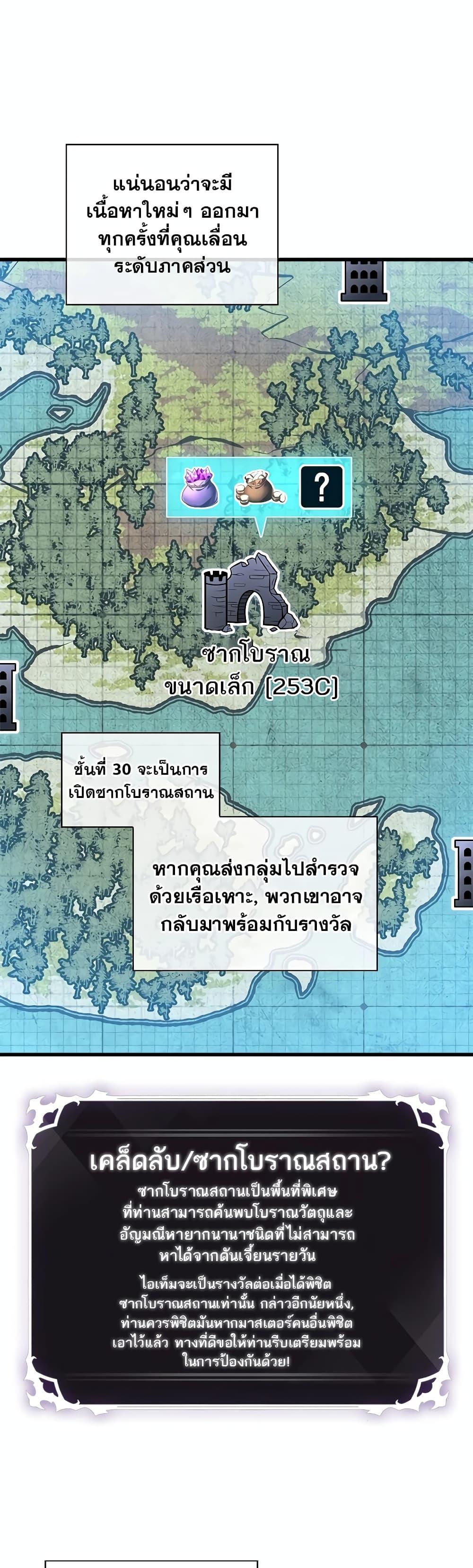 Manga-lc-com อ่านมังงะ อ่านการ์ตูน ออนไลน์ ฟรี Pick Me Up, Infinite Gacha ตอนที่ 1 2 3 4 5 6 7 8 9 10 11 12 13 14 ฟรี ไม่มีโฆษณา Manga-lc - อ่าน มังงะ อ่าน การ์ตูน ออนไลน์ อ่านมังงะ ฟรี