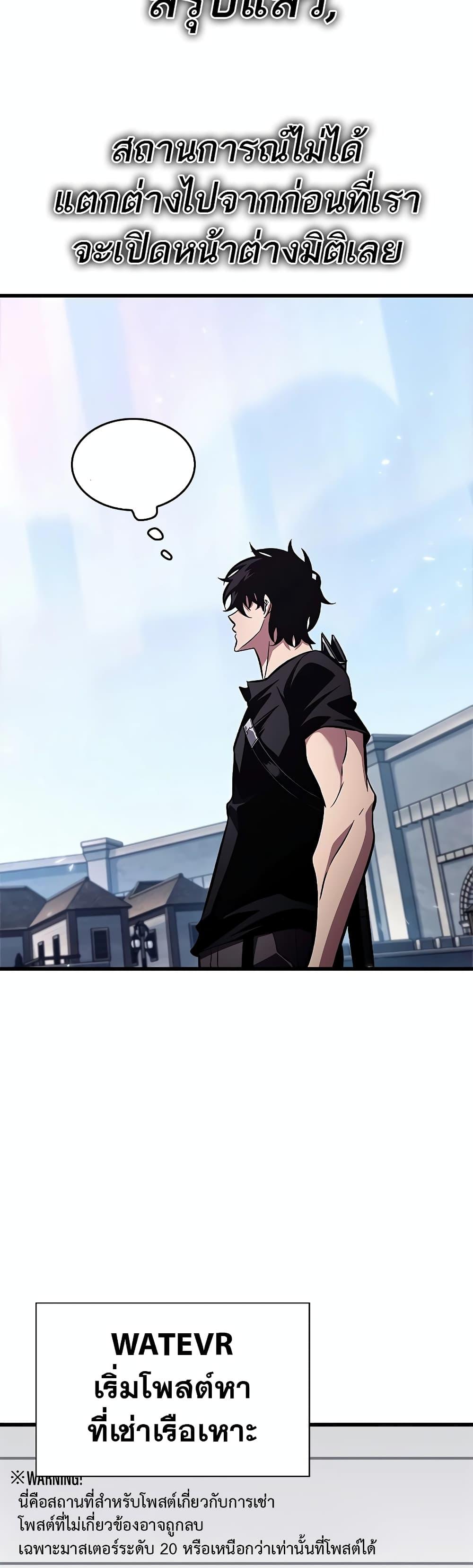 Manga-lc-com อ่านมังงะ อ่านการ์ตูน ออนไลน์ ฟรี Pick Me Up, Infinite Gacha ตอนที่ 1 2 3 4 5 6 7 8 9 10 11 12 13 14 ฟรี ไม่มีโฆษณา Manga-lc - อ่าน มังงะ อ่าน การ์ตูน ออนไลน์ อ่านมังงะ ฟรี