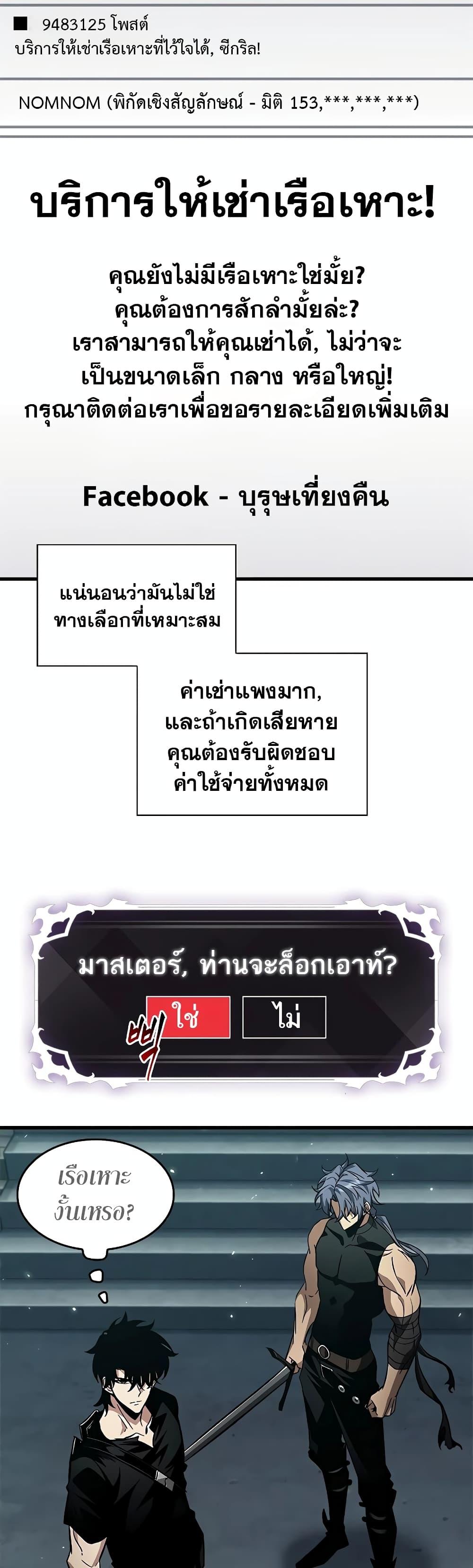 Manga-lc-com อ่านมังงะ อ่านการ์ตูน ออนไลน์ ฟรี Pick Me Up, Infinite Gacha ตอนที่ 1 2 3 4 5 6 7 8 9 10 11 12 13 14 ฟรี ไม่มีโฆษณา Manga-lc - อ่าน มังงะ อ่าน การ์ตูน ออนไลน์ อ่านมังงะ ฟรี