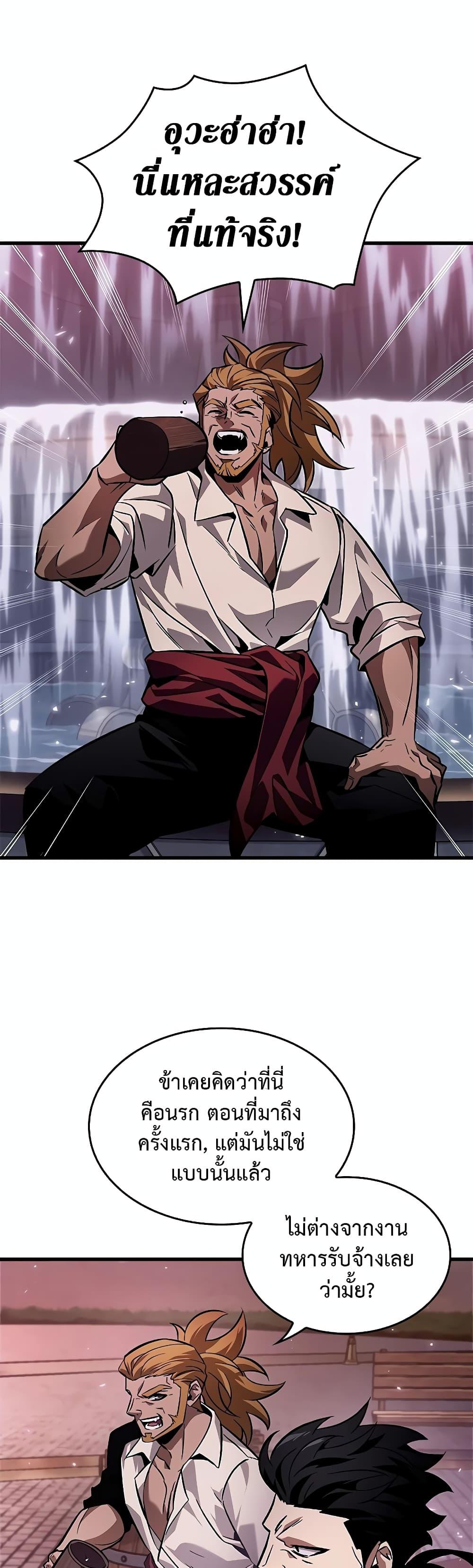 Manga-lc-com อ่านมังงะ อ่านการ์ตูน ออนไลน์ ฟรี Pick Me Up, Infinite Gacha ตอนที่ 1 2 3 4 5 6 7 8 9 10 11 12 13 14 ฟรี ไม่มีโฆษณา Manga-lc - อ่าน มังงะ อ่าน การ์ตูน ออนไลน์ อ่านมังงะ ฟรี