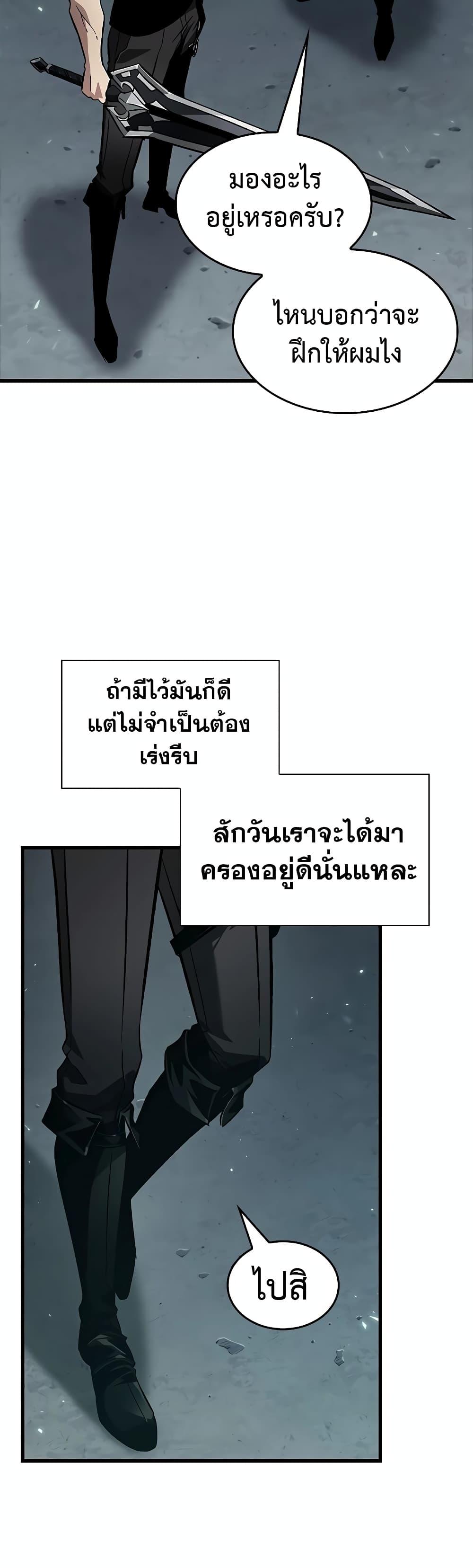Manga-lc-com อ่านมังงะ อ่านการ์ตูน ออนไลน์ ฟรี Pick Me Up, Infinite Gacha ตอนที่ 1 2 3 4 5 6 7 8 9 10 11 12 13 14 ฟรี ไม่มีโฆษณา Manga-lc - อ่าน มังงะ อ่าน การ์ตูน ออนไลน์ อ่านมังงะ ฟรี