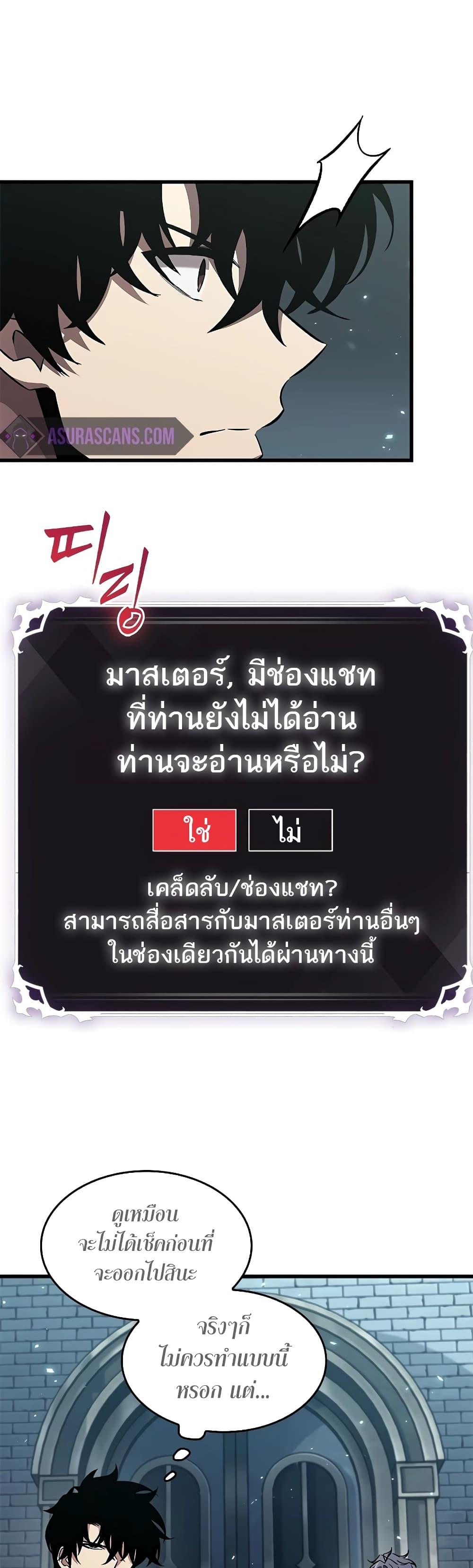 Manga-lc-com อ่านมังงะ อ่านการ์ตูน ออนไลน์ ฟรี Pick Me Up, Infinite Gacha ตอนที่ 1 2 3 4 5 6 7 8 9 10 11 12 13 14 ฟรี ไม่มีโฆษณา Manga-lc - อ่าน มังงะ อ่าน การ์ตูน ออนไลน์ อ่านมังงะ ฟรี