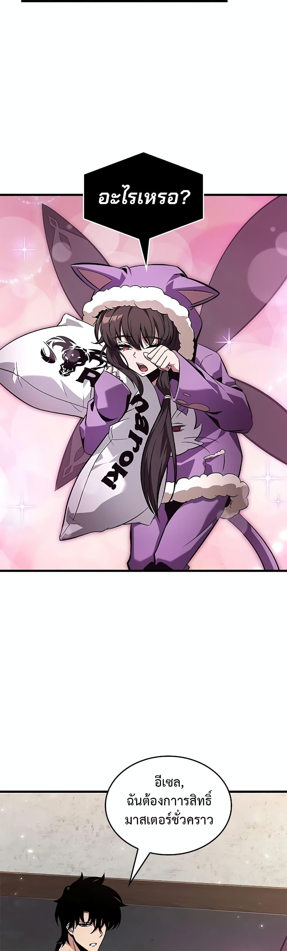 Manga-lc-com อ่านมังงะ อ่านการ์ตูน ออนไลน์ ฟรี Pick Me Up, Infinite Gacha ตอนที่ 1 2 3 4 5 6 7 8 9 10 11 12 13 14 ฟรี ไม่มีโฆษณา Manga-lc - อ่าน มังงะ อ่าน การ์ตูน ออนไลน์ อ่านมังงะ ฟรี