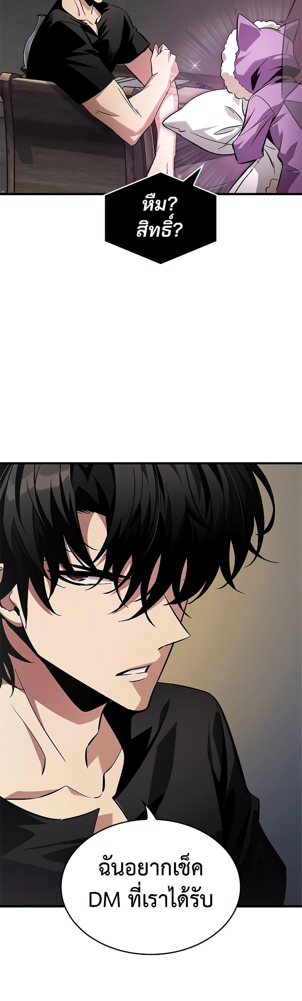 Manga-lc-com อ่านมังงะ อ่านการ์ตูน ออนไลน์ ฟรี Pick Me Up, Infinite Gacha ตอนที่ 1 2 3 4 5 6 7 8 9 10 11 12 13 14 ฟรี ไม่มีโฆษณา Manga-lc - อ่าน มังงะ อ่าน การ์ตูน ออนไลน์ อ่านมังงะ ฟรี