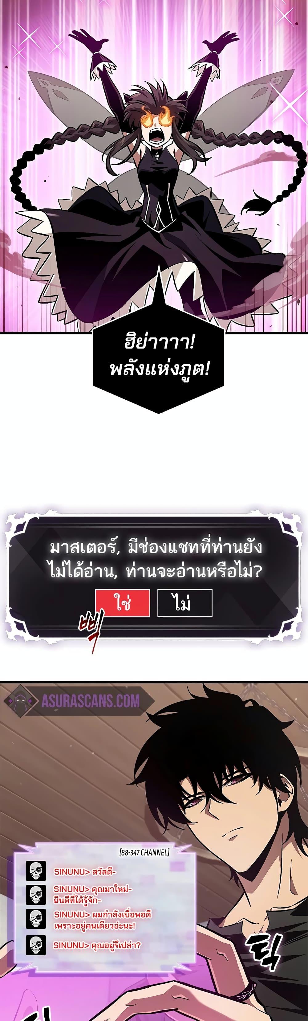 Manga-lc-com อ่านมังงะ อ่านการ์ตูน ออนไลน์ ฟรี Pick Me Up, Infinite Gacha ตอนที่ 1 2 3 4 5 6 7 8 9 10 11 12 13 14 ฟรี ไม่มีโฆษณา Manga-lc - อ่าน มังงะ อ่าน การ์ตูน ออนไลน์ อ่านมังงะ ฟรี