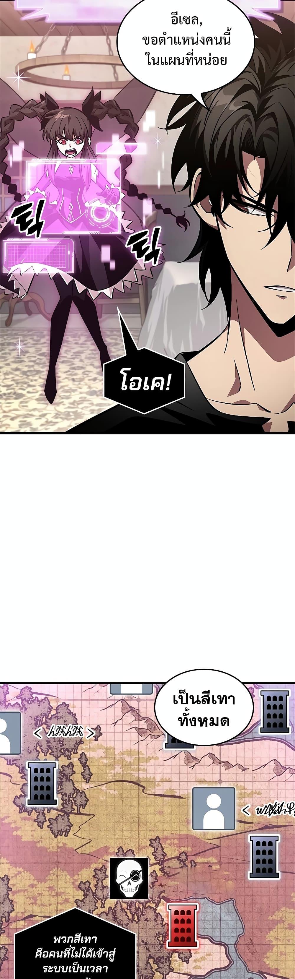 Manga-lc-com อ่านมังงะ อ่านการ์ตูน ออนไลน์ ฟรี Pick Me Up, Infinite Gacha ตอนที่ 1 2 3 4 5 6 7 8 9 10 11 12 13 14 ฟรี ไม่มีโฆษณา Manga-lc - อ่าน มังงะ อ่าน การ์ตูน ออนไลน์ อ่านมังงะ ฟรี