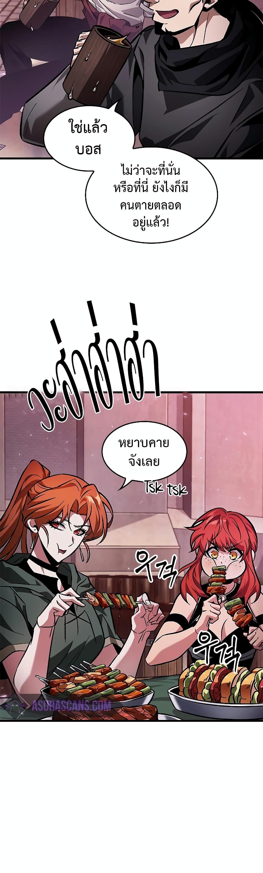 Manga-lc-com อ่านมังงะ อ่านการ์ตูน ออนไลน์ ฟรี Pick Me Up, Infinite Gacha ตอนที่ 1 2 3 4 5 6 7 8 9 10 11 12 13 14 ฟรี ไม่มีโฆษณา Manga-lc - อ่าน มังงะ อ่าน การ์ตูน ออนไลน์ อ่านมังงะ ฟรี