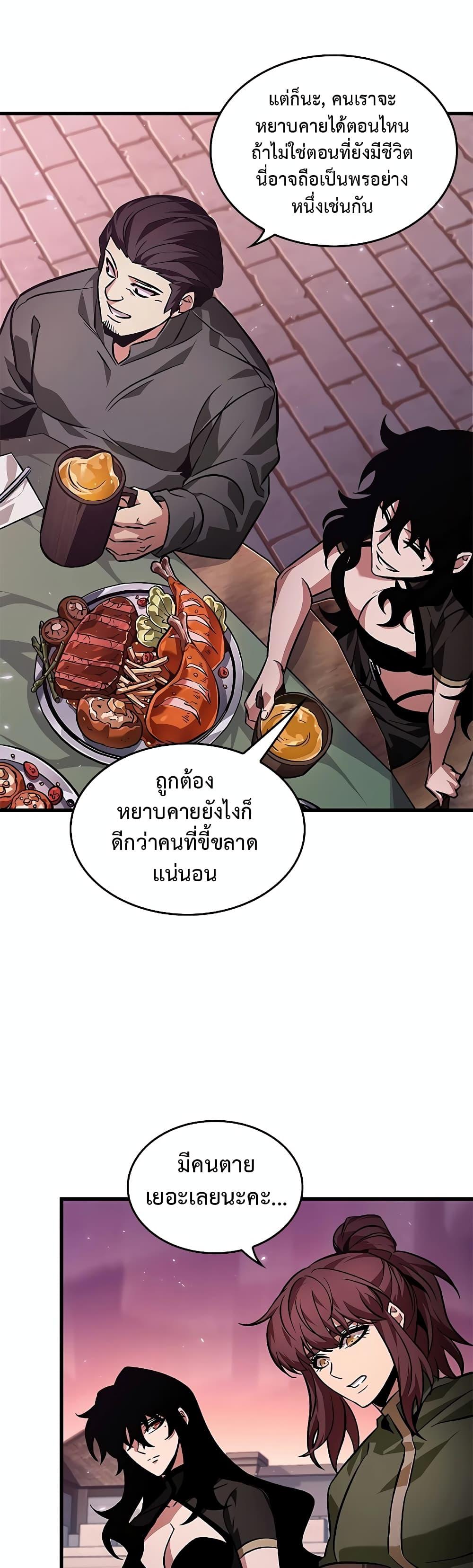 Manga-lc-com อ่านมังงะ อ่านการ์ตูน ออนไลน์ ฟรี Pick Me Up, Infinite Gacha ตอนที่ 1 2 3 4 5 6 7 8 9 10 11 12 13 14 ฟรี ไม่มีโฆษณา Manga-lc - อ่าน มังงะ อ่าน การ์ตูน ออนไลน์ อ่านมังงะ ฟรี