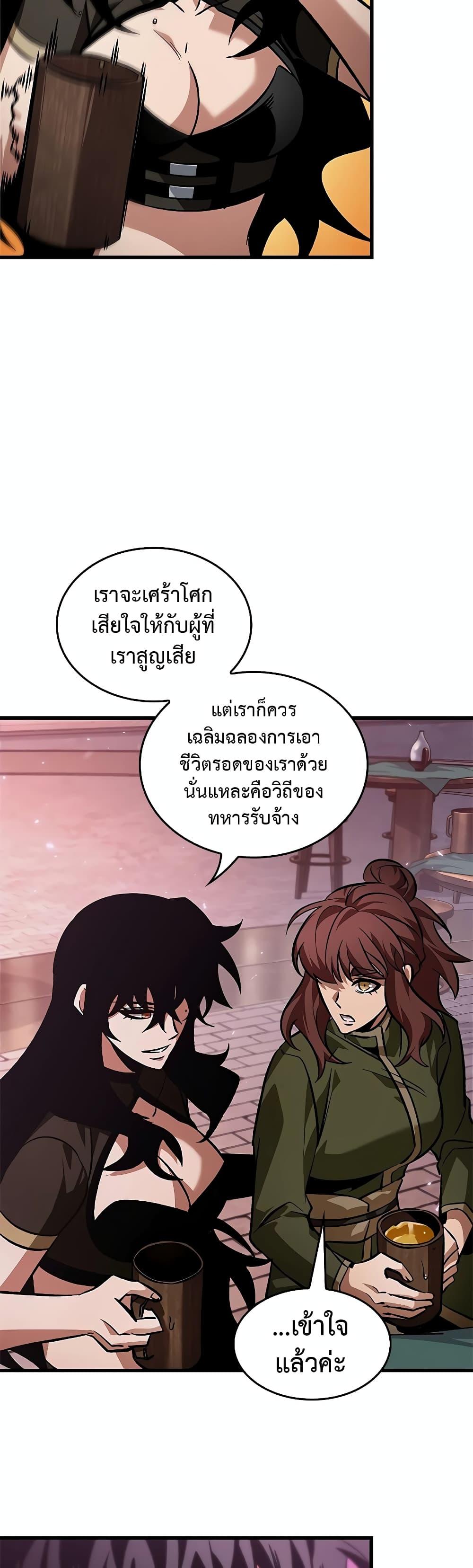 Manga-lc-com อ่านมังงะ อ่านการ์ตูน ออนไลน์ ฟรี Pick Me Up, Infinite Gacha ตอนที่ 1 2 3 4 5 6 7 8 9 10 11 12 13 14 ฟรี ไม่มีโฆษณา Manga-lc - อ่าน มังงะ อ่าน การ์ตูน ออนไลน์ อ่านมังงะ ฟรี