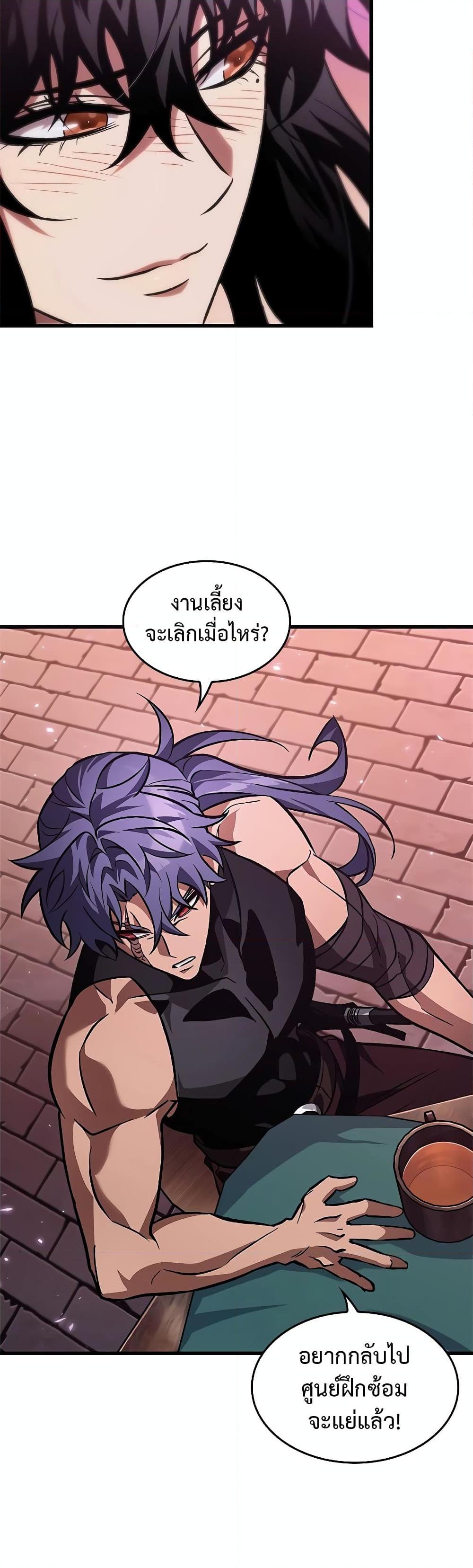 Manga-lc-com อ่านมังงะ อ่านการ์ตูน ออนไลน์ ฟรี Pick Me Up, Infinite Gacha ตอนที่ 1 2 3 4 5 6 7 8 9 10 11 12 13 14 ฟรี ไม่มีโฆษณา Manga-lc - อ่าน มังงะ อ่าน การ์ตูน ออนไลน์ อ่านมังงะ ฟรี