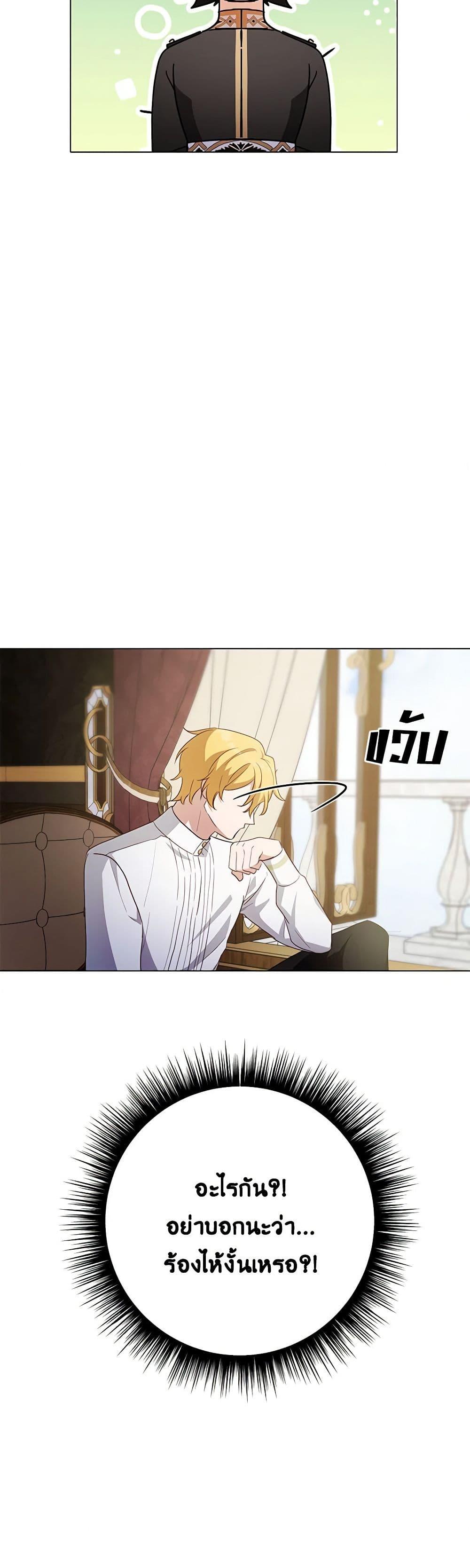 Manga-lc-com อ่านมังงะ อ่านการ์ตูน ออนไลน์ ฟรี If You Get Caught, You’ll Die! ตอนที่ 1 2 3 4 5 6 7 8 9 10 11 12 13 14 ฟรี ไม่มีโฆษณา Manga-lc - อ่าน มังงะ อ่าน การ์ตูน ออนไลน์ อ่านมังงะ ฟรี