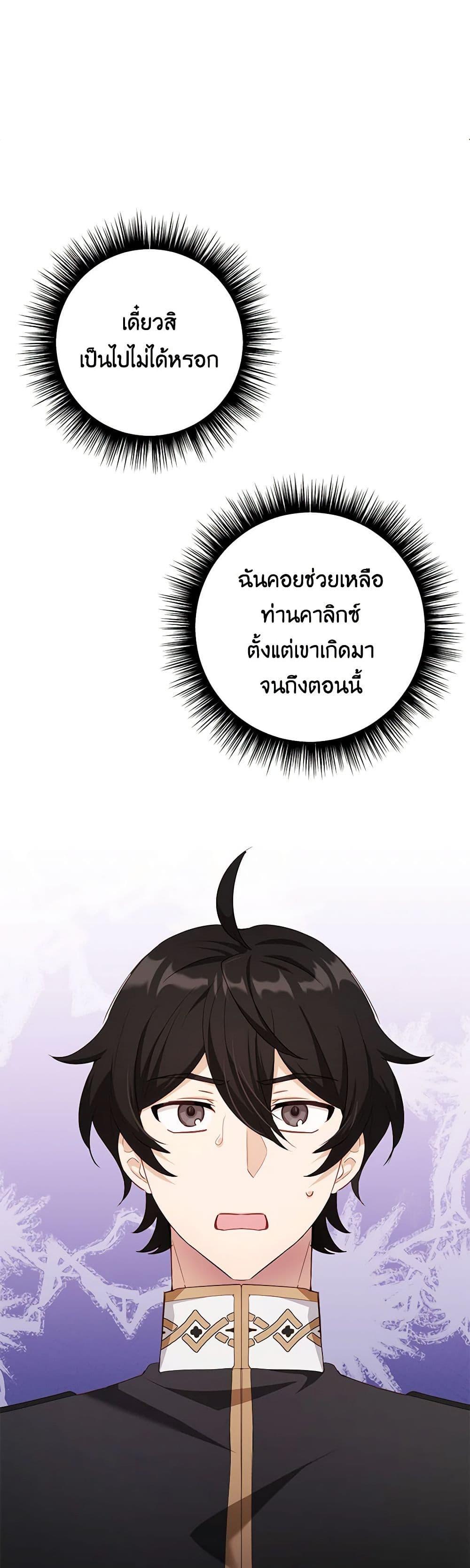 Manga-lc-com อ่านมังงะ อ่านการ์ตูน ออนไลน์ ฟรี If You Get Caught, You’ll Die! ตอนที่ 1 2 3 4 5 6 7 8 9 10 11 12 13 14 ฟรี ไม่มีโฆษณา Manga-lc - อ่าน มังงะ อ่าน การ์ตูน ออนไลน์ อ่านมังงะ ฟรี