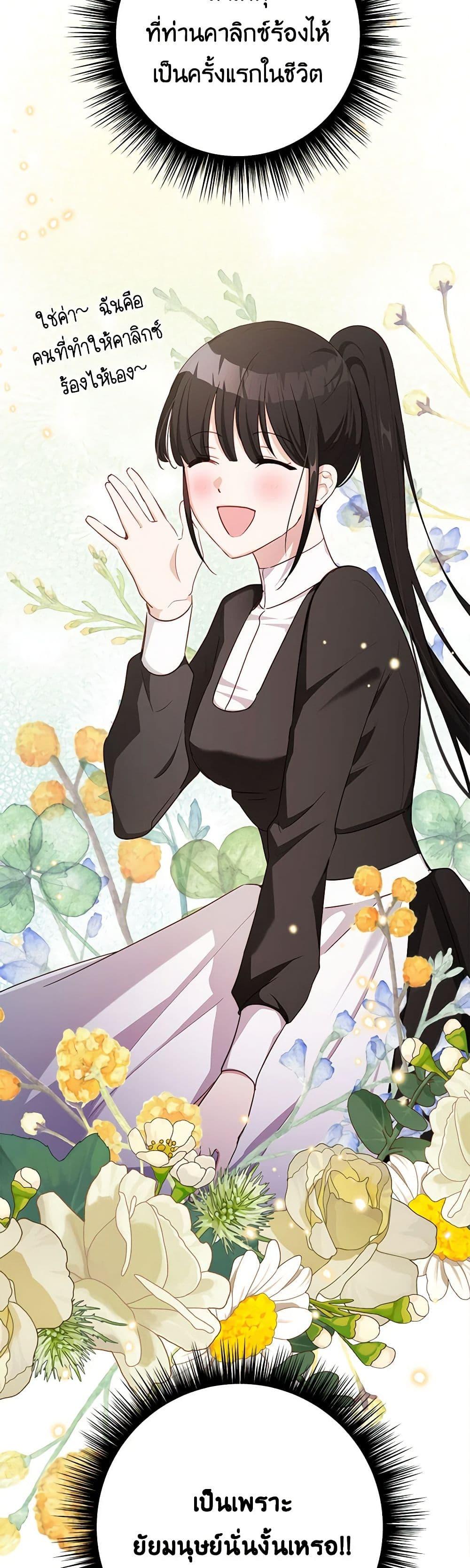 Manga-lc-com อ่านมังงะ อ่านการ์ตูน ออนไลน์ ฟรี If You Get Caught, You’ll Die! ตอนที่ 1 2 3 4 5 6 7 8 9 10 11 12 13 14 ฟรี ไม่มีโฆษณา Manga-lc - อ่าน มังงะ อ่าน การ์ตูน ออนไลน์ อ่านมังงะ ฟรี