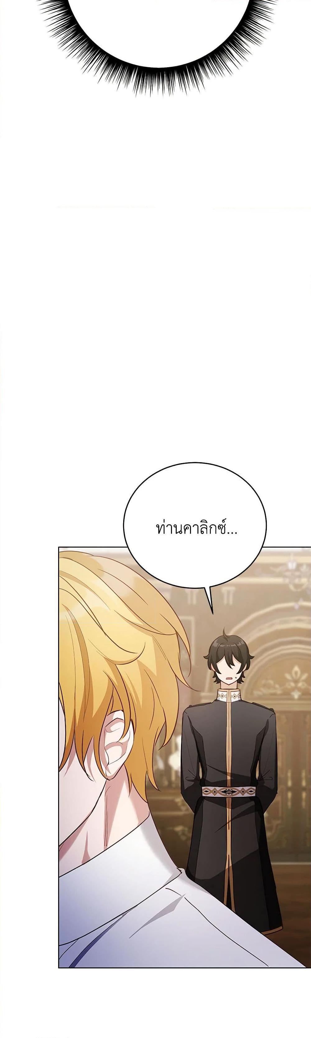 Manga-lc-com อ่านมังงะ อ่านการ์ตูน ออนไลน์ ฟรี If You Get Caught, You’ll Die! ตอนที่ 1 2 3 4 5 6 7 8 9 10 11 12 13 14 ฟรี ไม่มีโฆษณา Manga-lc - อ่าน มังงะ อ่าน การ์ตูน ออนไลน์ อ่านมังงะ ฟรี
