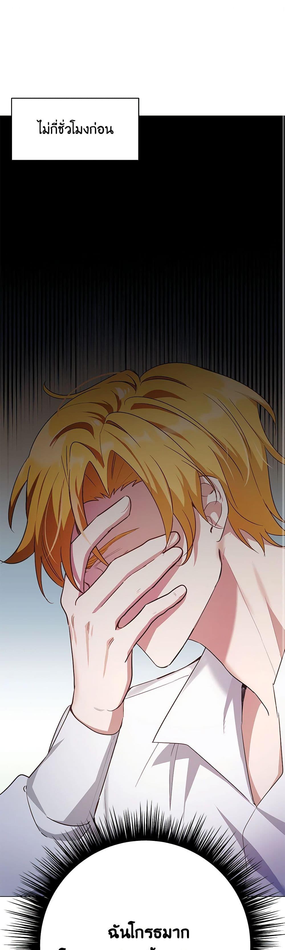 Manga-lc-com อ่านมังงะ อ่านการ์ตูน ออนไลน์ ฟรี If You Get Caught, You’ll Die! ตอนที่ 1 2 3 4 5 6 7 8 9 10 11 12 13 14 ฟรี ไม่มีโฆษณา Manga-lc - อ่าน มังงะ อ่าน การ์ตูน ออนไลน์ อ่านมังงะ ฟรี