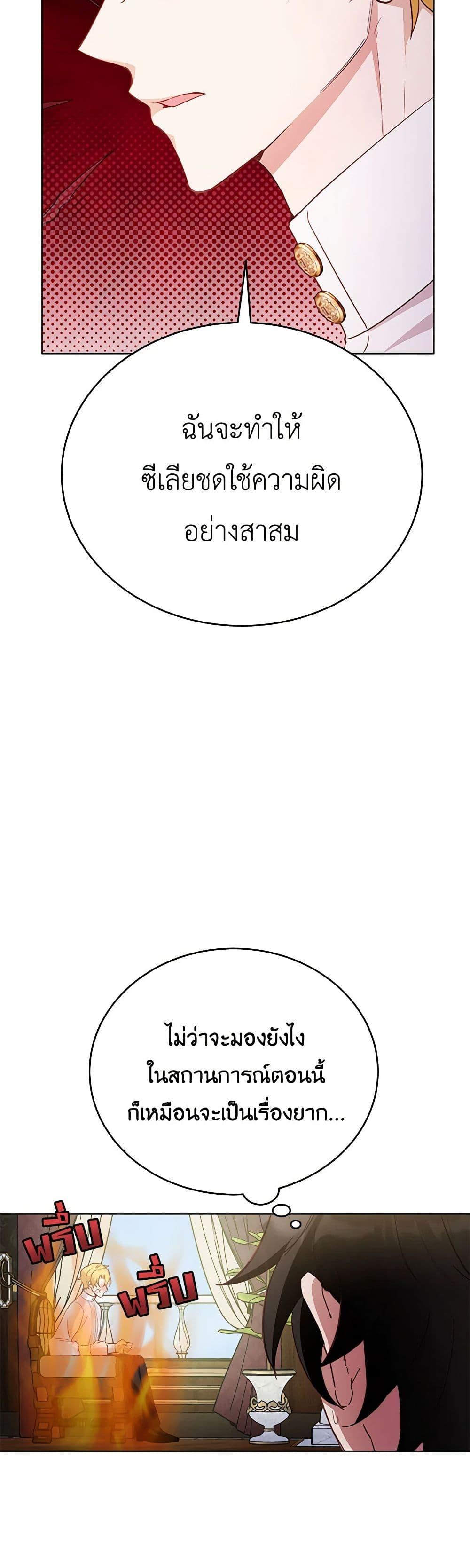 Manga-lc-com อ่านมังงะ อ่านการ์ตูน ออนไลน์ ฟรี If You Get Caught, You’ll Die! ตอนที่ 1 2 3 4 5 6 7 8 9 10 11 12 13 14 ฟรี ไม่มีโฆษณา Manga-lc - อ่าน มังงะ อ่าน การ์ตูน ออนไลน์ อ่านมังงะ ฟรี