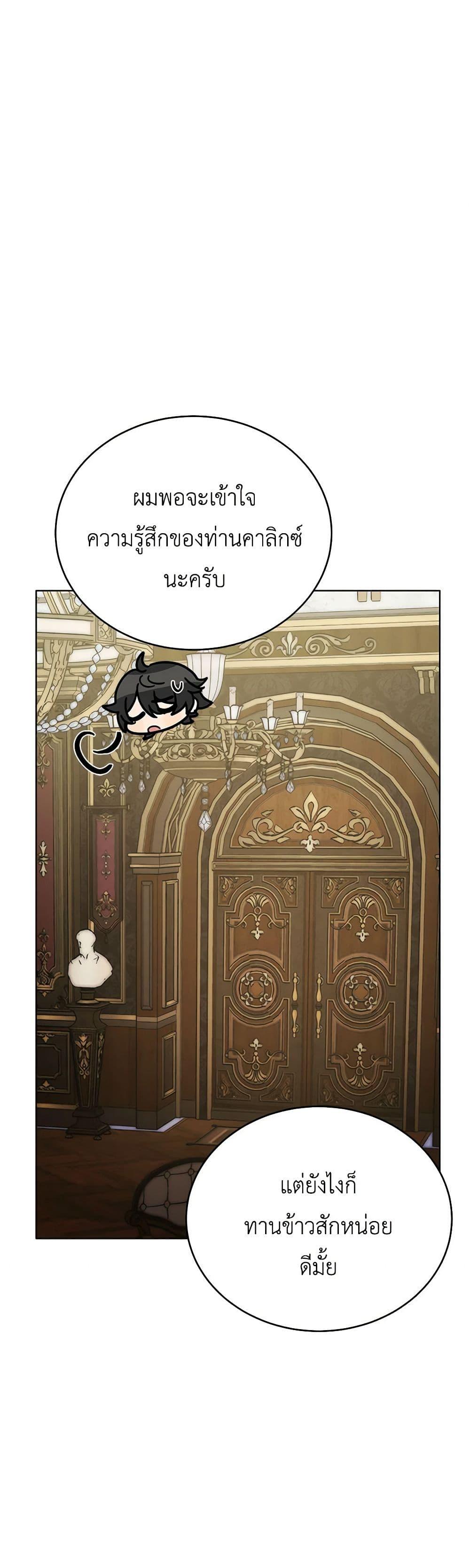 Manga-lc-com อ่านมังงะ อ่านการ์ตูน ออนไลน์ ฟรี If You Get Caught, You’ll Die! ตอนที่ 1 2 3 4 5 6 7 8 9 10 11 12 13 14 ฟรี ไม่มีโฆษณา Manga-lc - อ่าน มังงะ อ่าน การ์ตูน ออนไลน์ อ่านมังงะ ฟรี