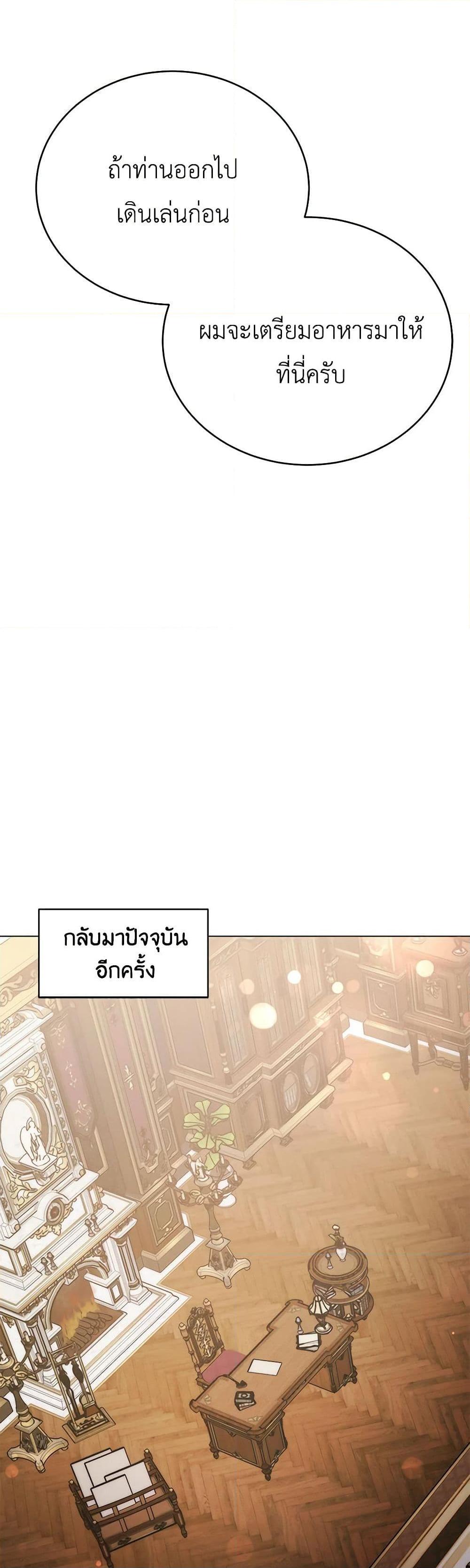 Manga-lc-com อ่านมังงะ อ่านการ์ตูน ออนไลน์ ฟรี If You Get Caught, You’ll Die! ตอนที่ 1 2 3 4 5 6 7 8 9 10 11 12 13 14 ฟรี ไม่มีโฆษณา Manga-lc - อ่าน มังงะ อ่าน การ์ตูน ออนไลน์ อ่านมังงะ ฟรี