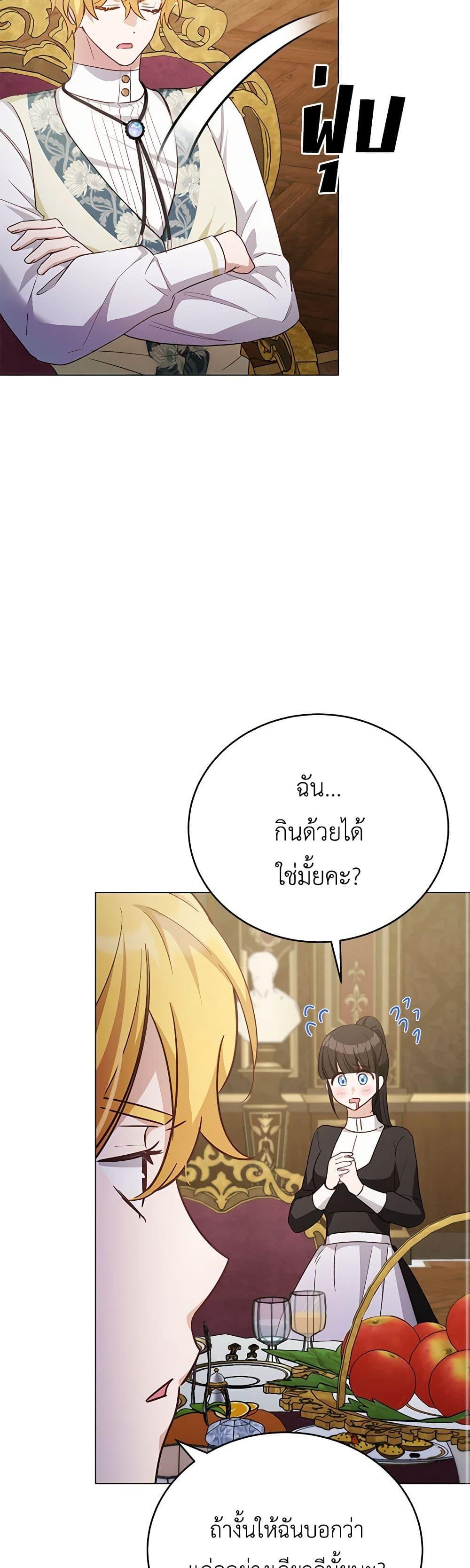 Manga-lc-com อ่านมังงะ อ่านการ์ตูน ออนไลน์ ฟรี If You Get Caught, You’ll Die! ตอนที่ 1 2 3 4 5 6 7 8 9 10 11 12 13 14 ฟรี ไม่มีโฆษณา Manga-lc - อ่าน มังงะ อ่าน การ์ตูน ออนไลน์ อ่านมังงะ ฟรี