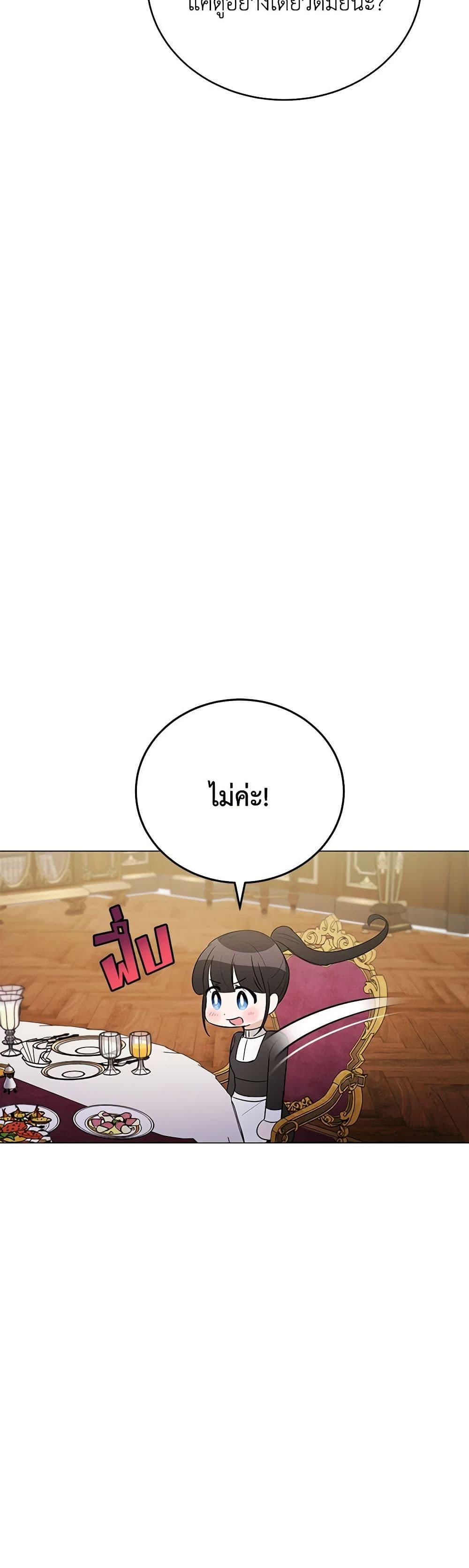 Manga-lc-com อ่านมังงะ อ่านการ์ตูน ออนไลน์ ฟรี If You Get Caught, You’ll Die! ตอนที่ 1 2 3 4 5 6 7 8 9 10 11 12 13 14 ฟรี ไม่มีโฆษณา Manga-lc - อ่าน มังงะ อ่าน การ์ตูน ออนไลน์ อ่านมังงะ ฟรี