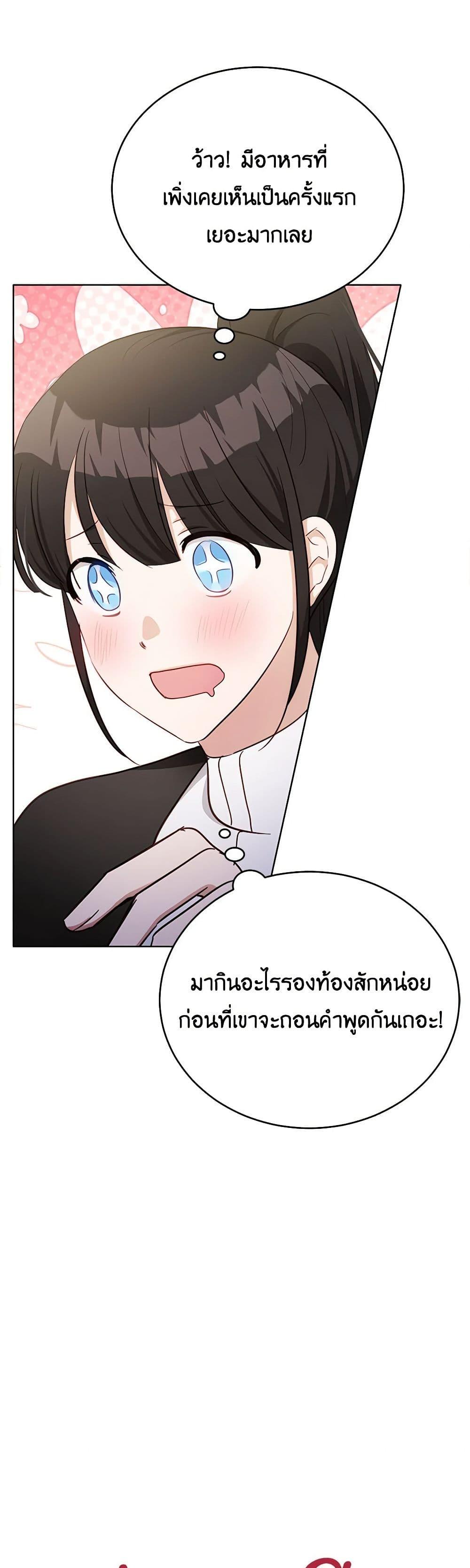 Manga-lc-com อ่านมังงะ อ่านการ์ตูน ออนไลน์ ฟรี If You Get Caught, You’ll Die! ตอนที่ 1 2 3 4 5 6 7 8 9 10 11 12 13 14 ฟรี ไม่มีโฆษณา Manga-lc - อ่าน มังงะ อ่าน การ์ตูน ออนไลน์ อ่านมังงะ ฟรี