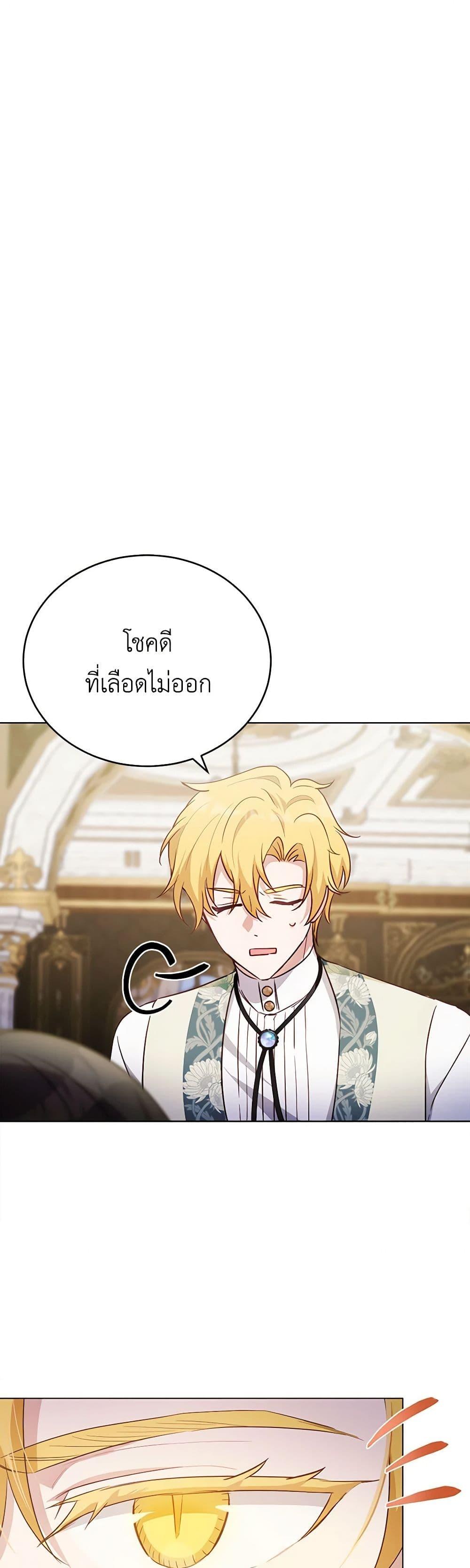 Manga-lc-com อ่านมังงะ อ่านการ์ตูน ออนไลน์ ฟรี If You Get Caught, You’ll Die! ตอนที่ 1 2 3 4 5 6 7 8 9 10 11 12 13 14 ฟรี ไม่มีโฆษณา Manga-lc - อ่าน มังงะ อ่าน การ์ตูน ออนไลน์ อ่านมังงะ ฟรี