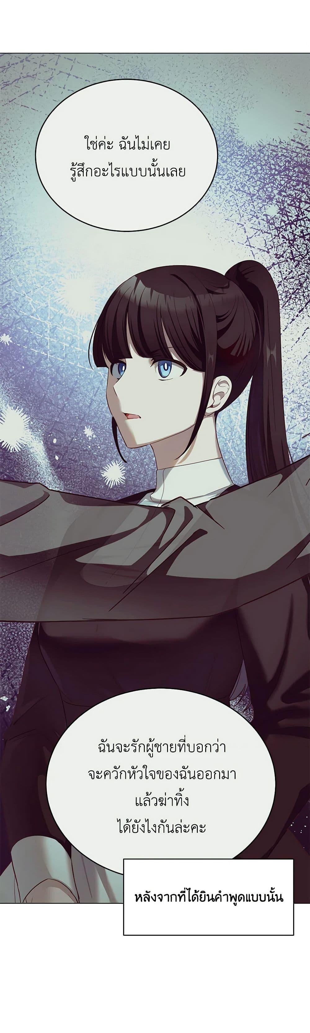 Manga-lc-com อ่านมังงะ อ่านการ์ตูน ออนไลน์ ฟรี If You Get Caught, You’ll Die! ตอนที่ 1 2 3 4 5 6 7 8 9 10 11 12 13 14 ฟรี ไม่มีโฆษณา Manga-lc - อ่าน มังงะ อ่าน การ์ตูน ออนไลน์ อ่านมังงะ ฟรี