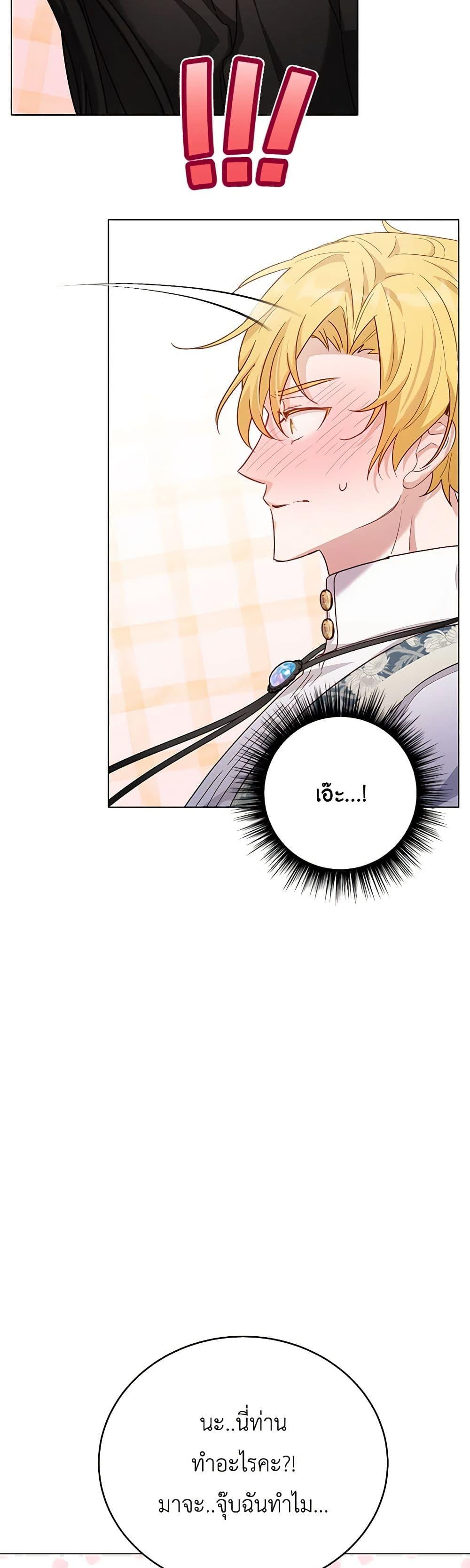 Manga-lc-com อ่านมังงะ อ่านการ์ตูน ออนไลน์ ฟรี If You Get Caught, You’ll Die! ตอนที่ 1 2 3 4 5 6 7 8 9 10 11 12 13 14 ฟรี ไม่มีโฆษณา Manga-lc - อ่าน มังงะ อ่าน การ์ตูน ออนไลน์ อ่านมังงะ ฟรี