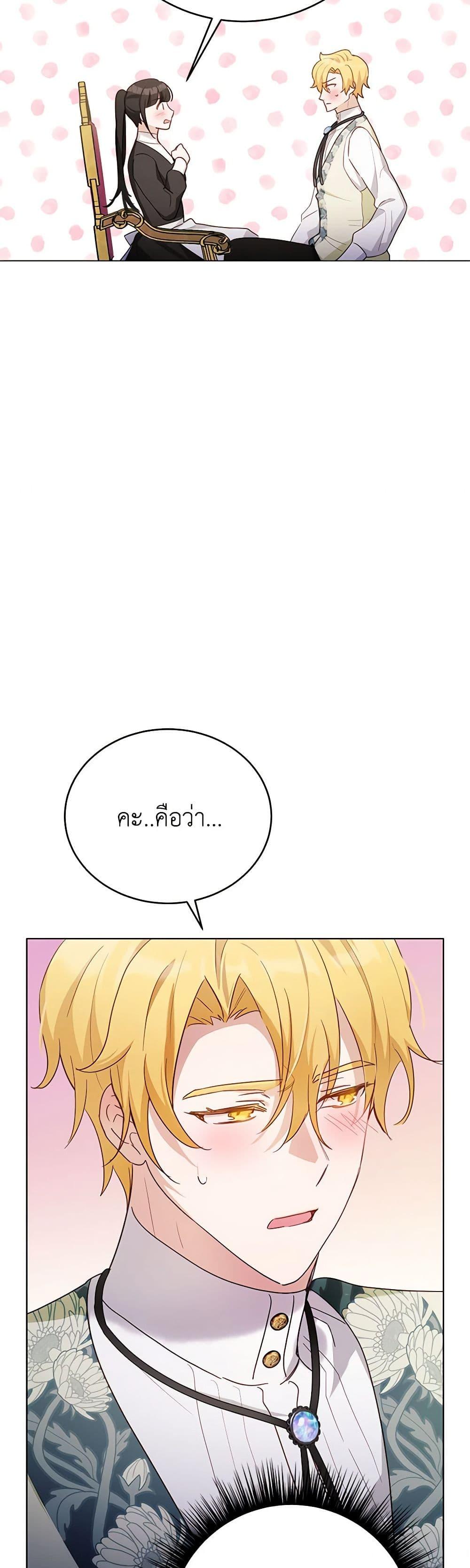 Manga-lc-com อ่านมังงะ อ่านการ์ตูน ออนไลน์ ฟรี If You Get Caught, You’ll Die! ตอนที่ 1 2 3 4 5 6 7 8 9 10 11 12 13 14 ฟรี ไม่มีโฆษณา Manga-lc - อ่าน มังงะ อ่าน การ์ตูน ออนไลน์ อ่านมังงะ ฟรี