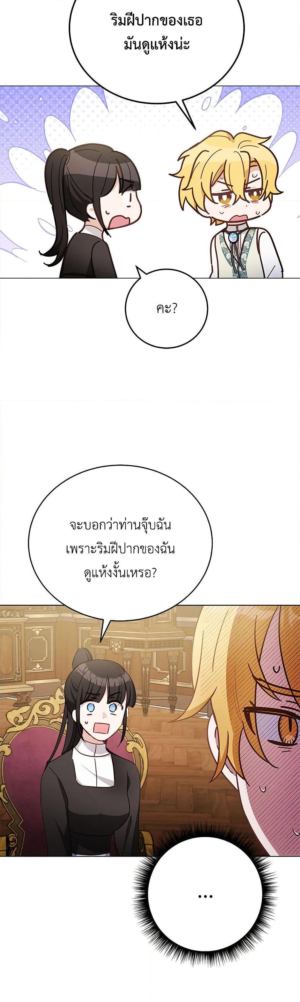Manga-lc-com อ่านมังงะ อ่านการ์ตูน ออนไลน์ ฟรี If You Get Caught, You’ll Die! ตอนที่ 1 2 3 4 5 6 7 8 9 10 11 12 13 14 ฟรี ไม่มีโฆษณา Manga-lc - อ่าน มังงะ อ่าน การ์ตูน ออนไลน์ อ่านมังงะ ฟรี