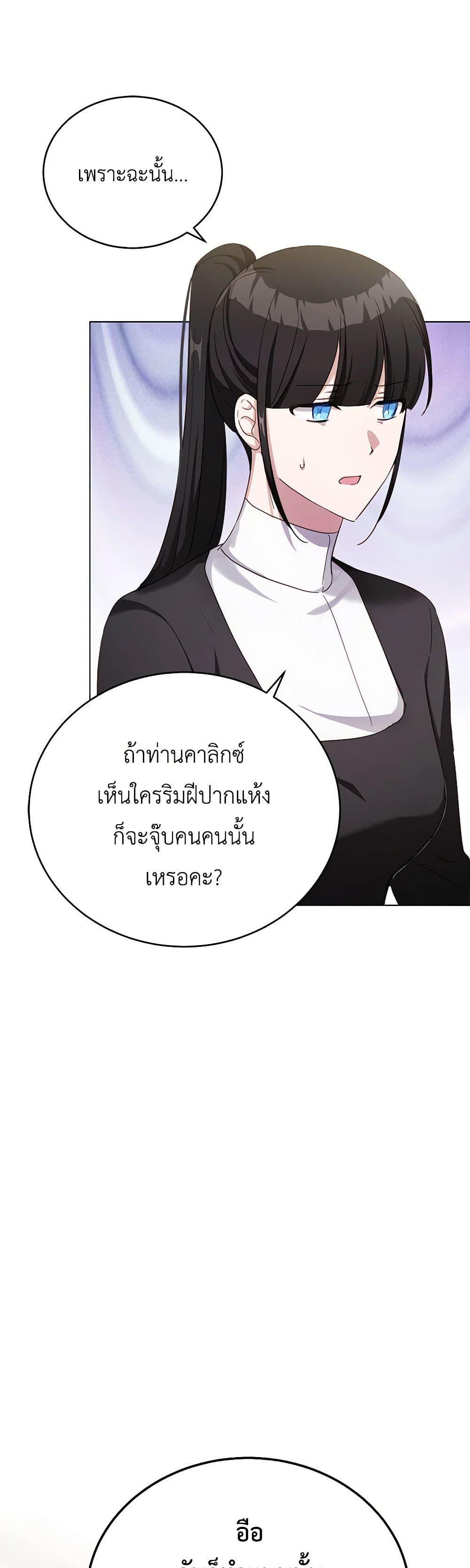 Manga-lc-com อ่านมังงะ อ่านการ์ตูน ออนไลน์ ฟรี If You Get Caught, You’ll Die! ตอนที่ 1 2 3 4 5 6 7 8 9 10 11 12 13 14 ฟรี ไม่มีโฆษณา Manga-lc - อ่าน มังงะ อ่าน การ์ตูน ออนไลน์ อ่านมังงะ ฟรี