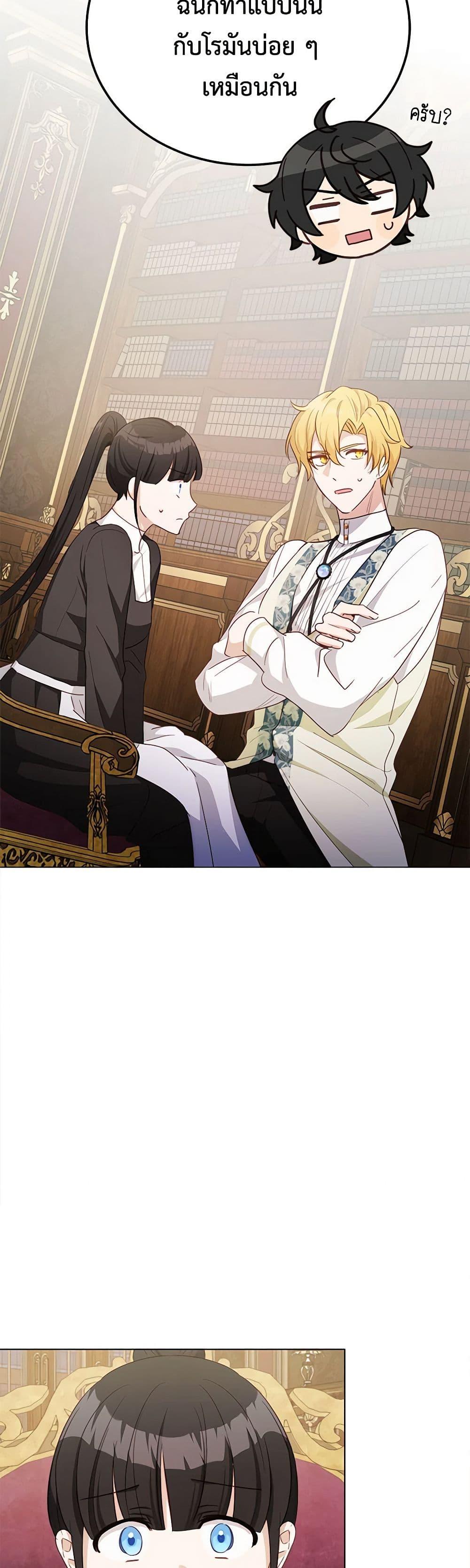 Manga-lc-com อ่านมังงะ อ่านการ์ตูน ออนไลน์ ฟรี If You Get Caught, You’ll Die! ตอนที่ 1 2 3 4 5 6 7 8 9 10 11 12 13 14 ฟรี ไม่มีโฆษณา Manga-lc - อ่าน มังงะ อ่าน การ์ตูน ออนไลน์ อ่านมังงะ ฟรี