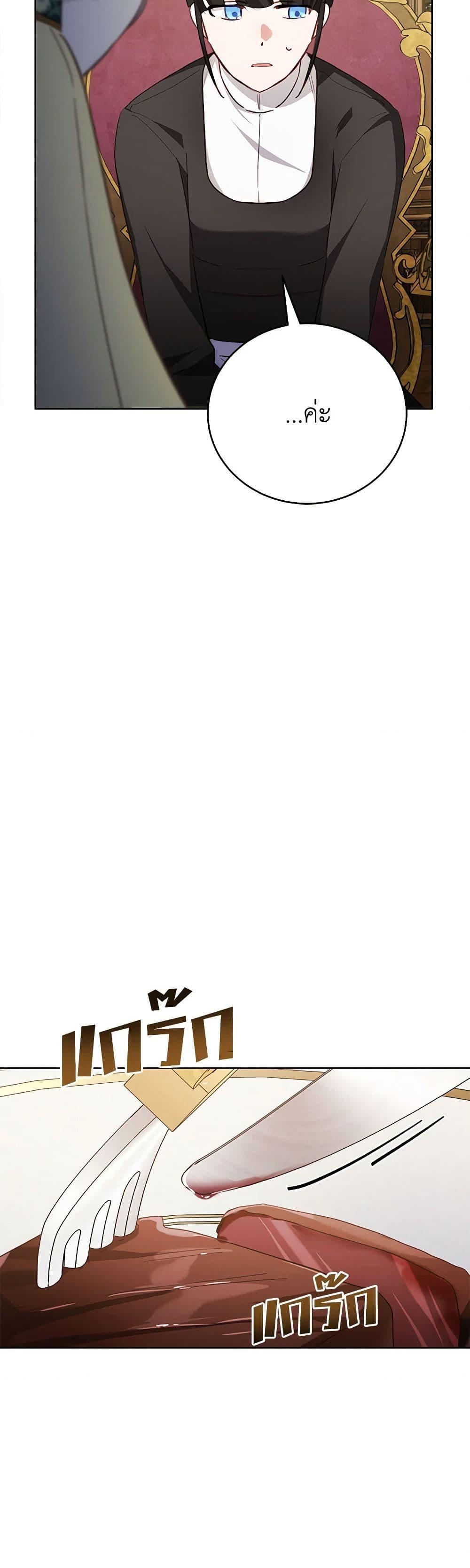 Manga-lc-com อ่านมังงะ อ่านการ์ตูน ออนไลน์ ฟรี If You Get Caught, You’ll Die! ตอนที่ 1 2 3 4 5 6 7 8 9 10 11 12 13 14 ฟรี ไม่มีโฆษณา Manga-lc - อ่าน มังงะ อ่าน การ์ตูน ออนไลน์ อ่านมังงะ ฟรี