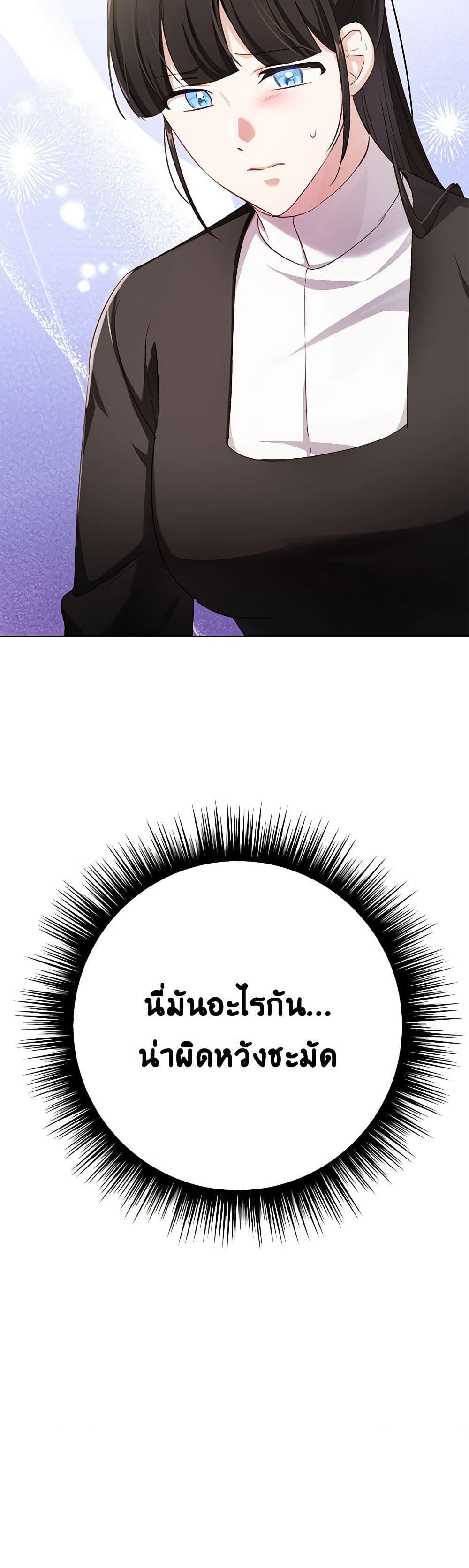 Manga-lc-com อ่านมังงะ อ่านการ์ตูน ออนไลน์ ฟรี If You Get Caught, You’ll Die! ตอนที่ 1 2 3 4 5 6 7 8 9 10 11 12 13 14 ฟรี ไม่มีโฆษณา Manga-lc - อ่าน มังงะ อ่าน การ์ตูน ออนไลน์ อ่านมังงะ ฟรี