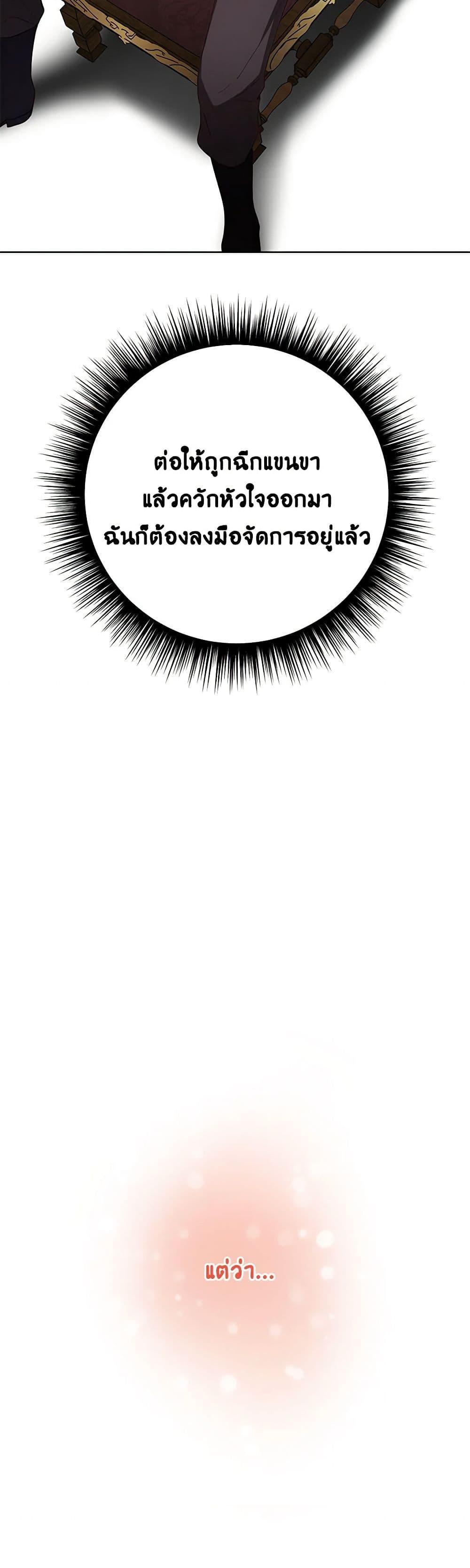 Manga-lc-com อ่านมังงะ อ่านการ์ตูน ออนไลน์ ฟรี If You Get Caught, You’ll Die! ตอนที่ 1 2 3 4 5 6 7 8 9 10 11 12 13 14 ฟรี ไม่มีโฆษณา Manga-lc - อ่าน มังงะ อ่าน การ์ตูน ออนไลน์ อ่านมังงะ ฟรี