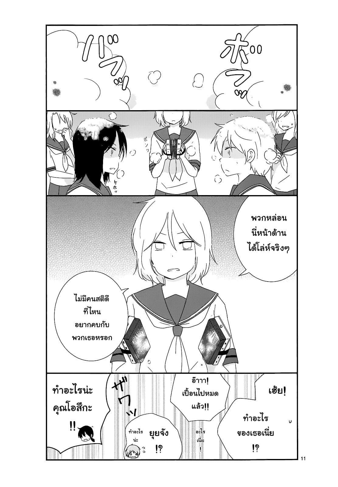 Manga-lc-com อ่านมังงะ อ่านการ์ตูน ออนไลน์ ฟรี Shishunki Bitter Change ตอนที่ 1 2 3 4 5 6 7 8 9 10 11 12 13 14 ฟรี ไม่มีโฆษณา Manga-lc - อ่าน มังงะ อ่าน การ์ตูน ออนไลน์ อ่านมังงะ ฟรี