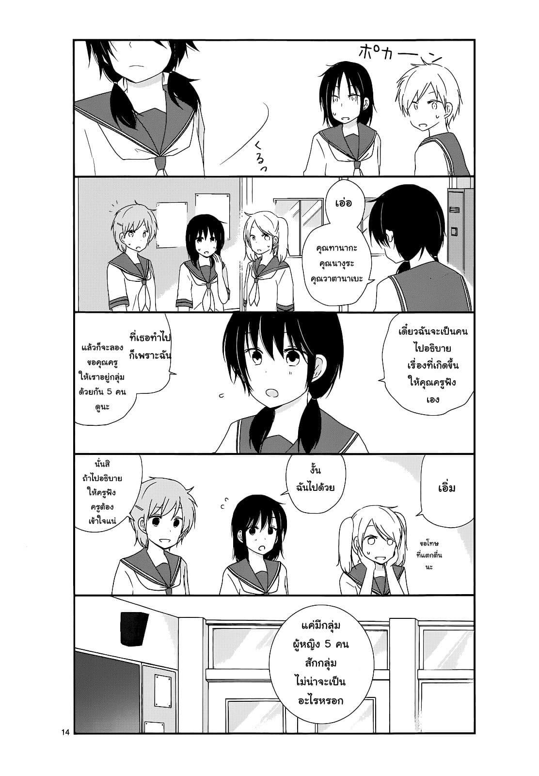 Manga-lc-com อ่านมังงะ อ่านการ์ตูน ออนไลน์ ฟรี Shishunki Bitter Change ตอนที่ 1 2 3 4 5 6 7 8 9 10 11 12 13 14 ฟรี ไม่มีโฆษณา Manga-lc - อ่าน มังงะ อ่าน การ์ตูน ออนไลน์ อ่านมังงะ ฟรี