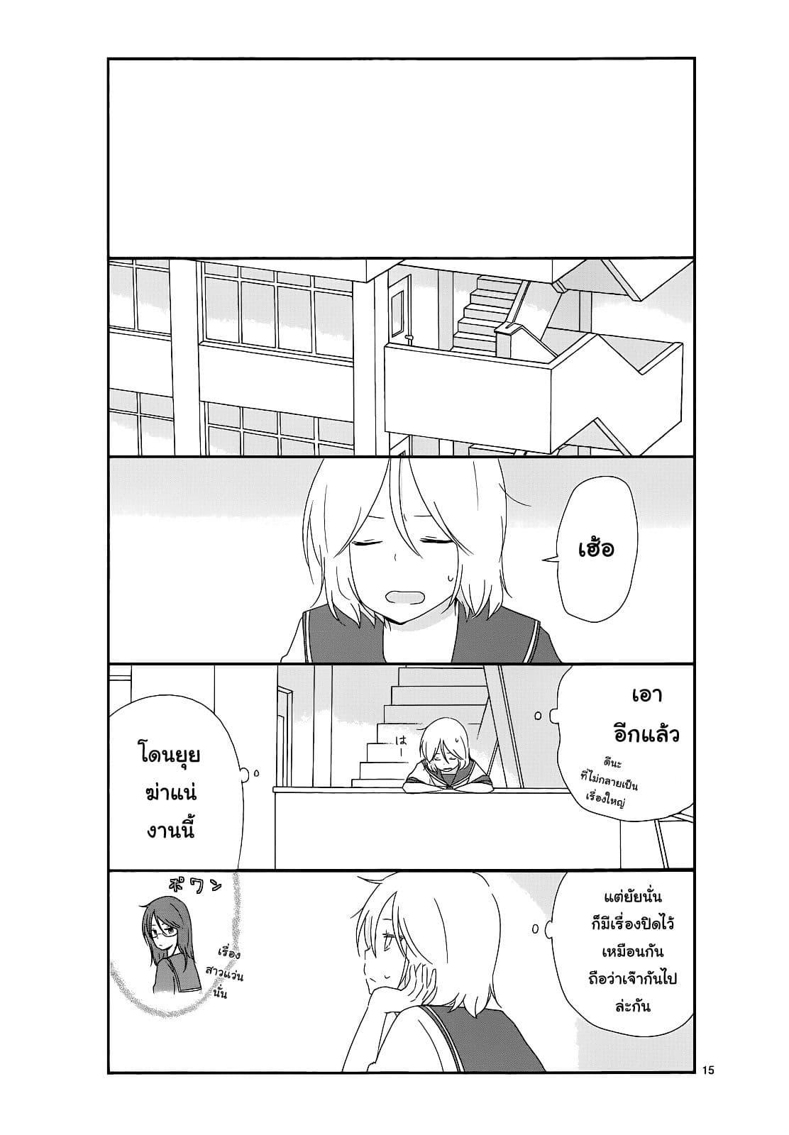 Manga-lc-com อ่านมังงะ อ่านการ์ตูน ออนไลน์ ฟรี Shishunki Bitter Change ตอนที่ 1 2 3 4 5 6 7 8 9 10 11 12 13 14 ฟรี ไม่มีโฆษณา Manga-lc - อ่าน มังงะ อ่าน การ์ตูน ออนไลน์ อ่านมังงะ ฟรี